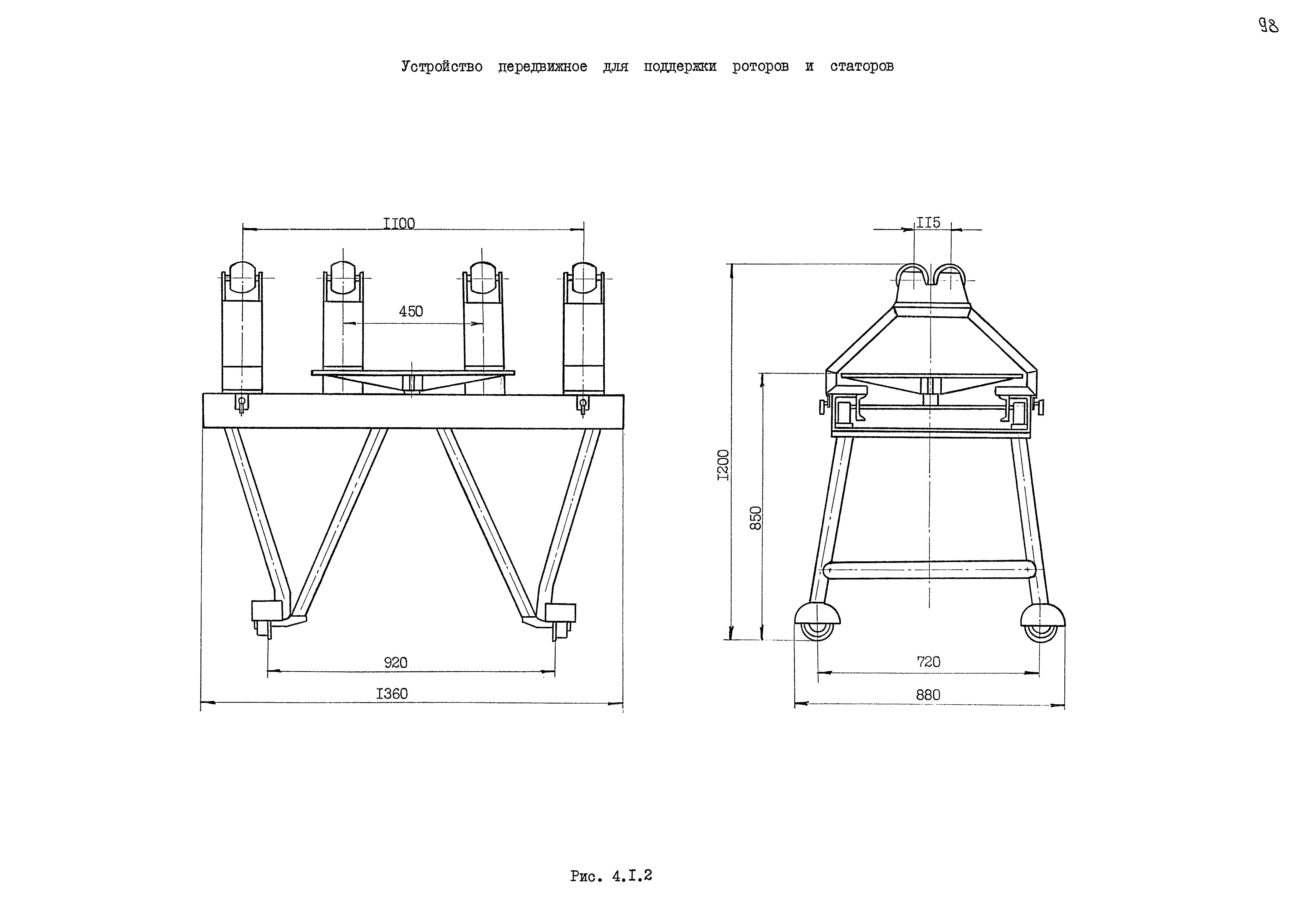 РД 31.50.25-87