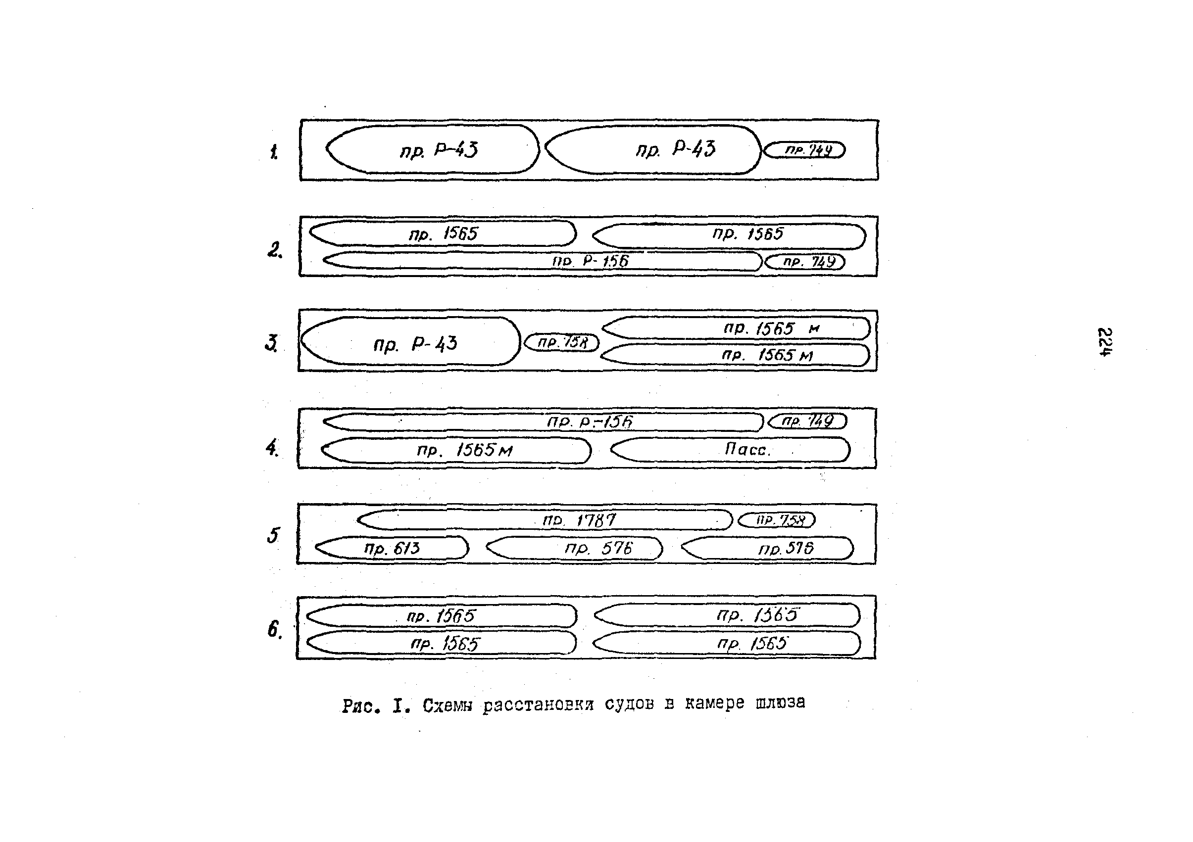 П 864-88