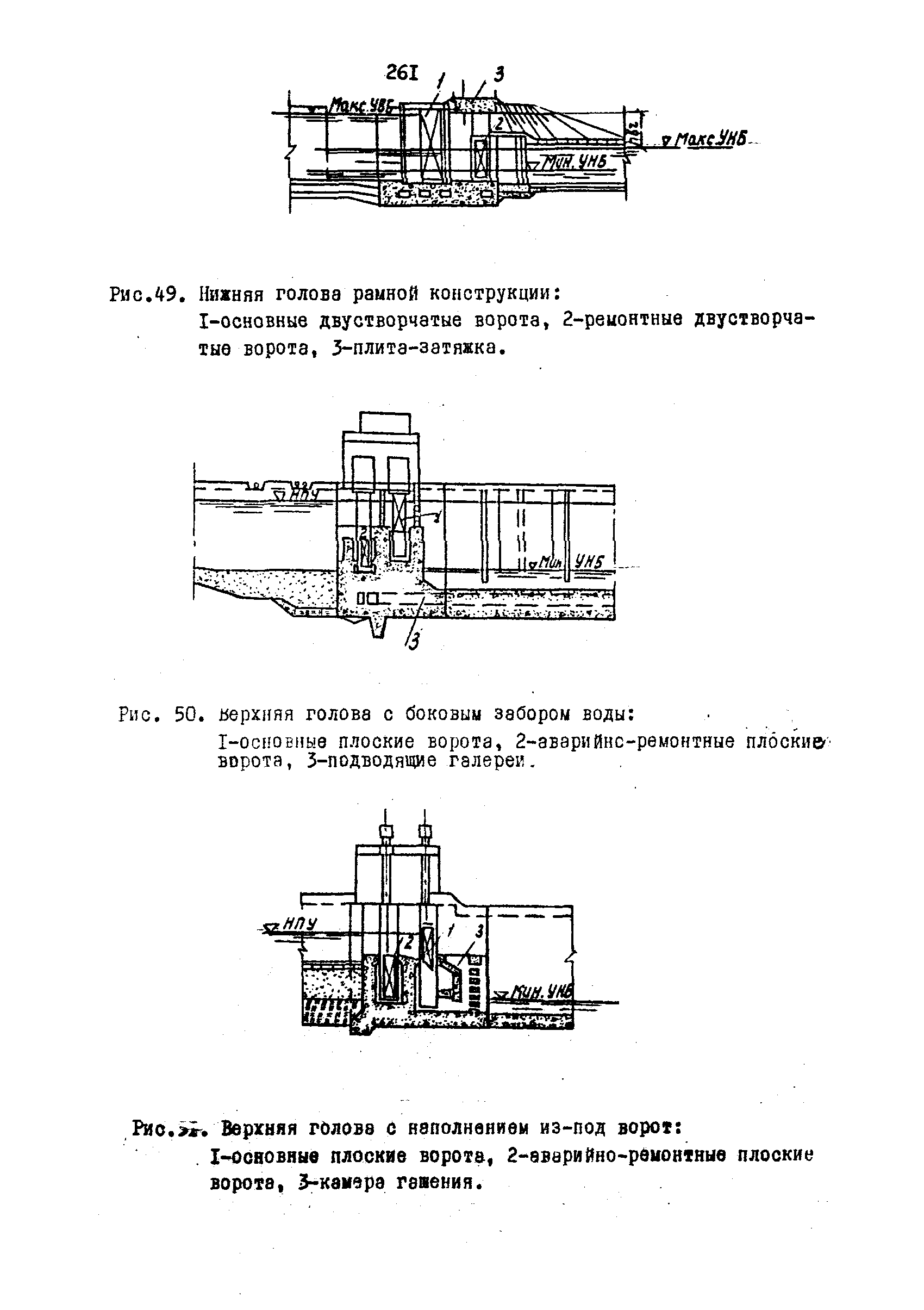 П 864-88