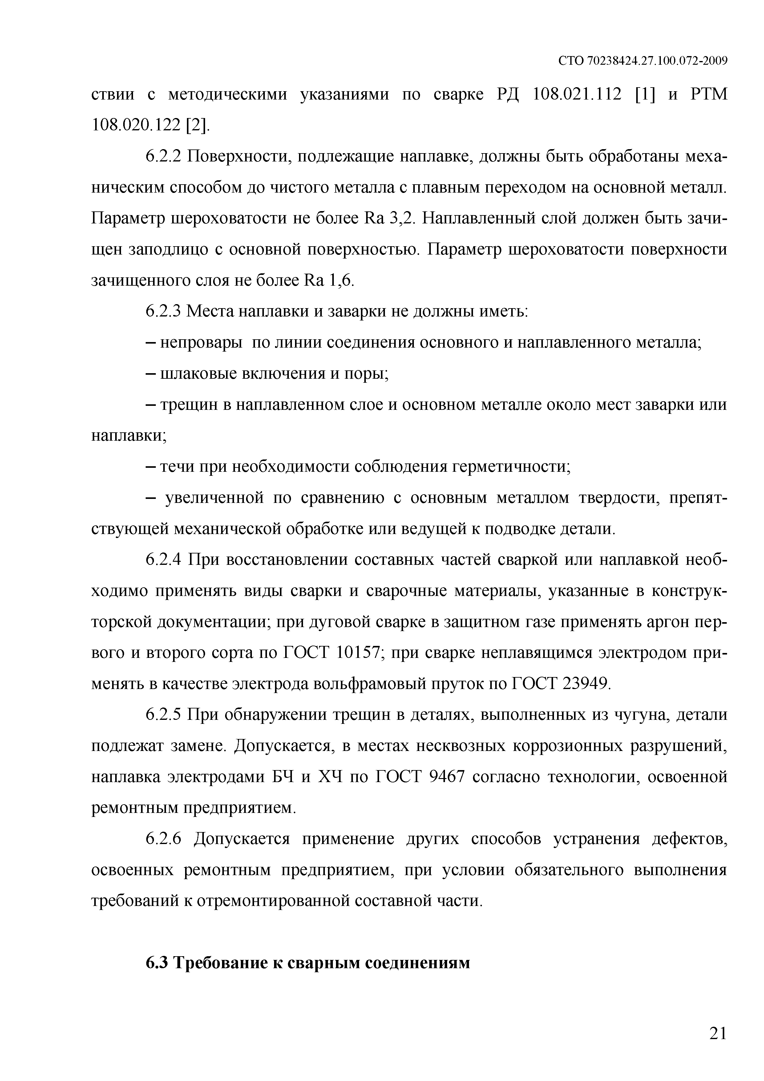 «Кавалерия острот» — сатира в творчестве В. В. Маяковского