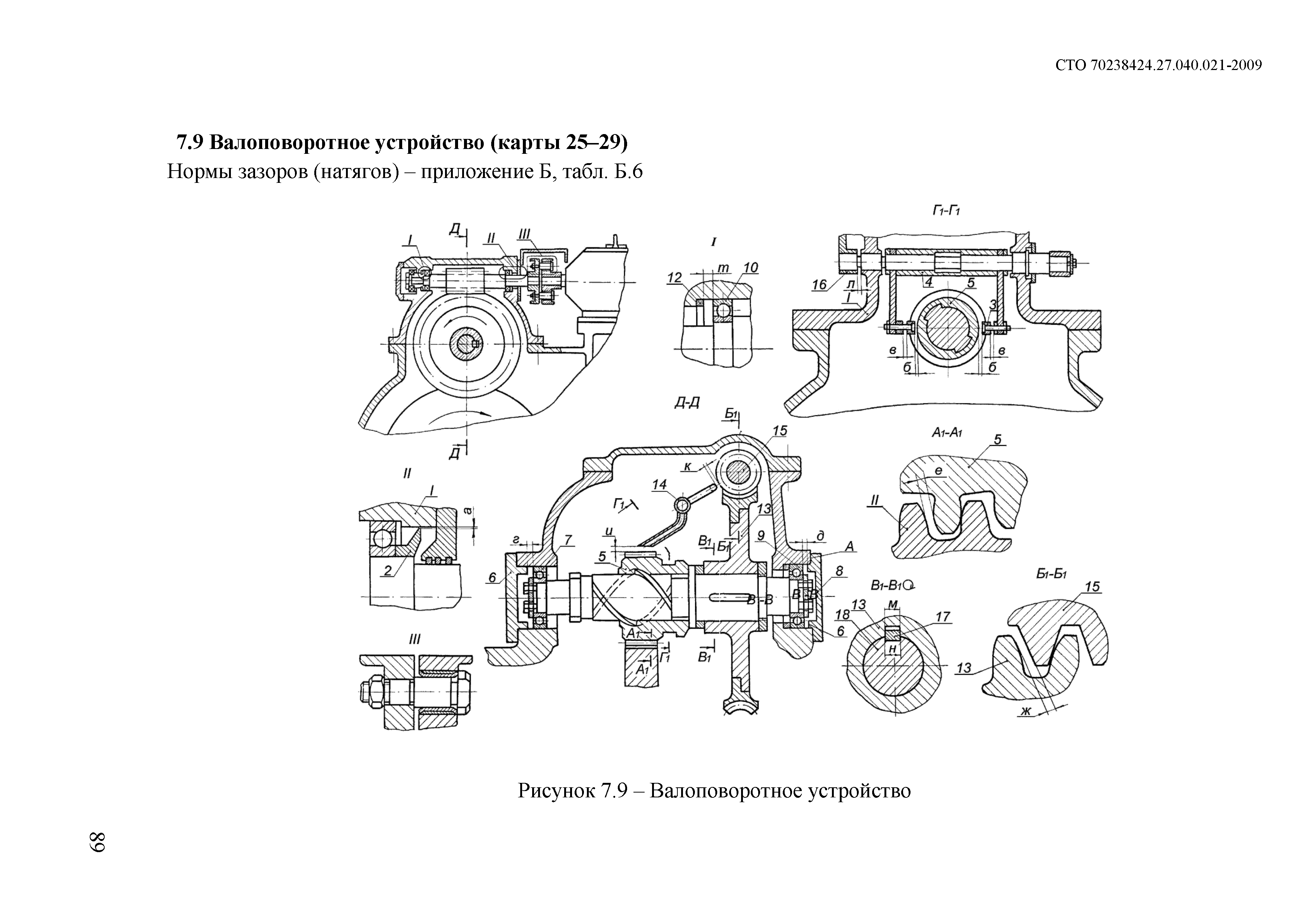 Пт 60 130 чертеж