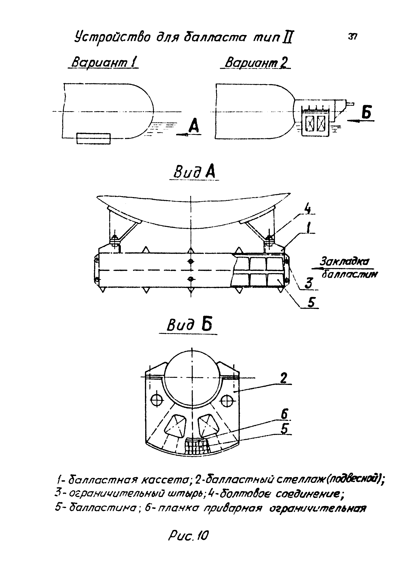 РД 31.13.01-87