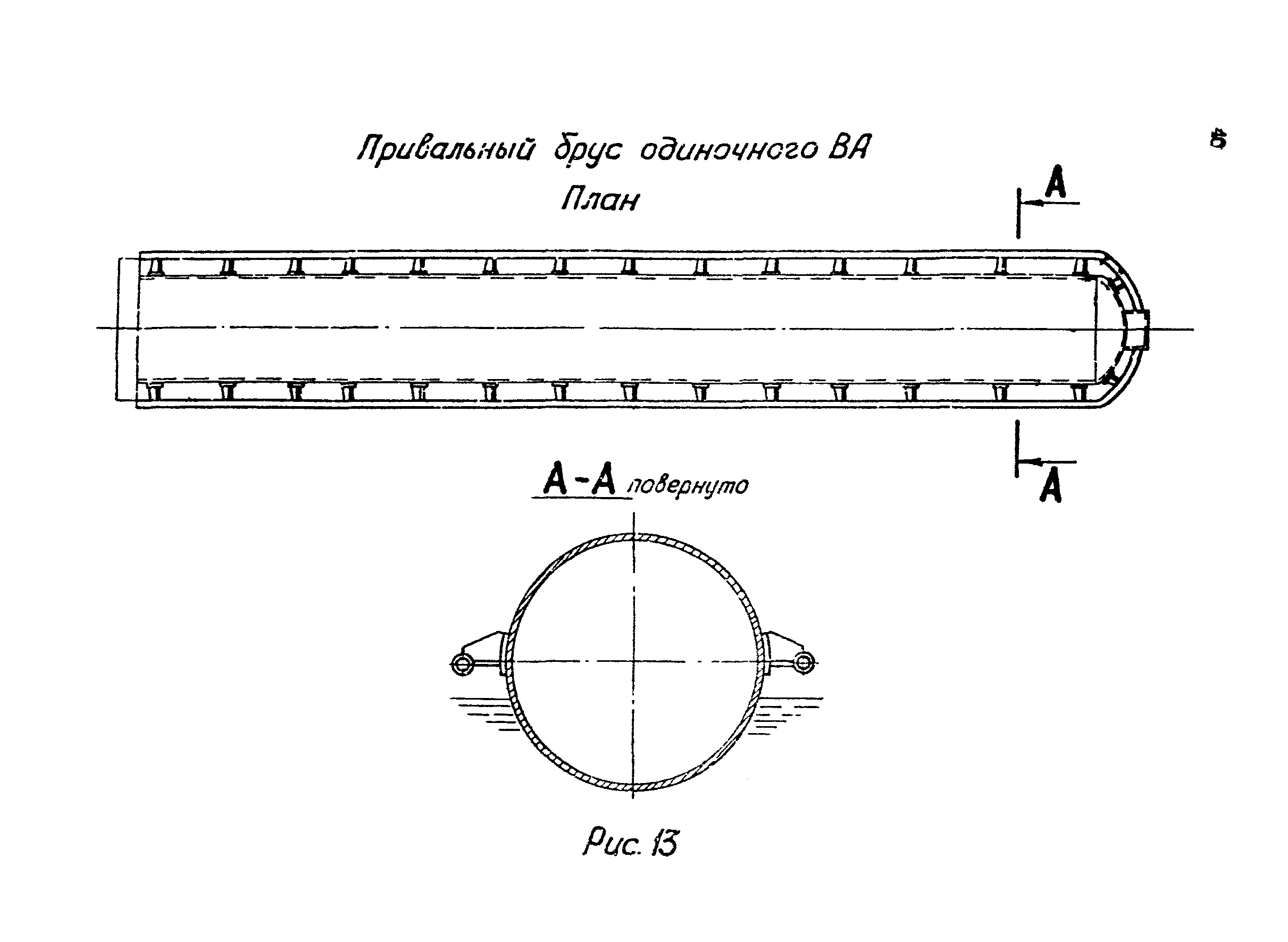 РД 31.13.01-87