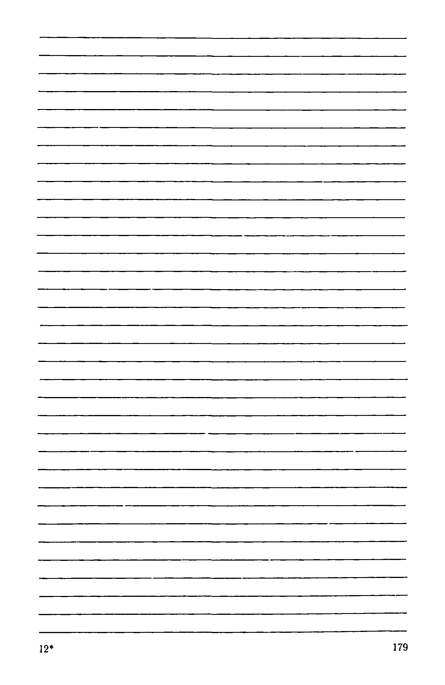 РД 31.07.15-87