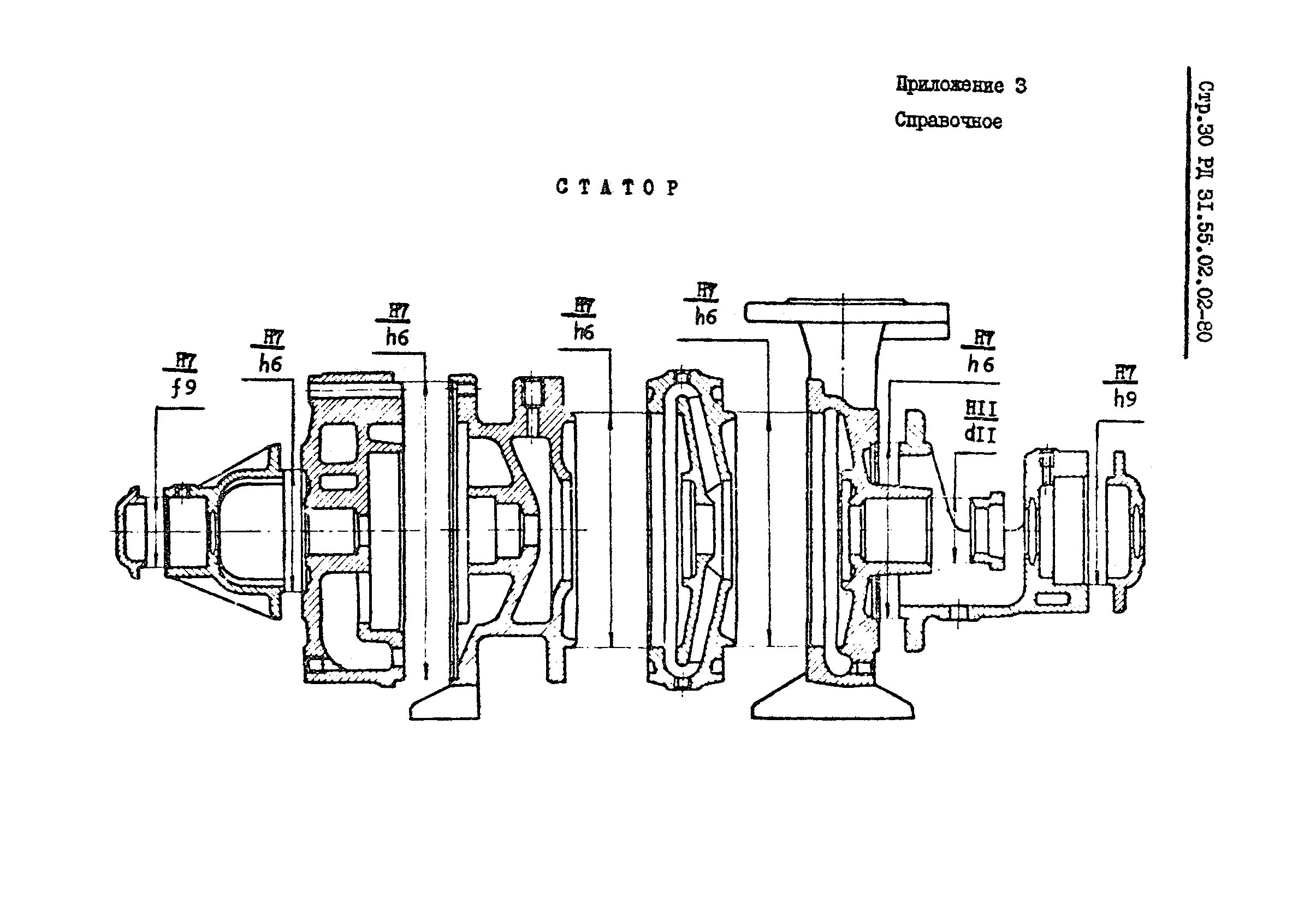 РД 31.55.02.02-80