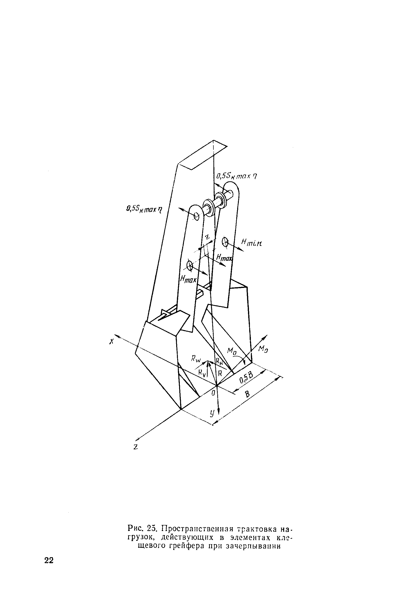 РД 31.46.07-87