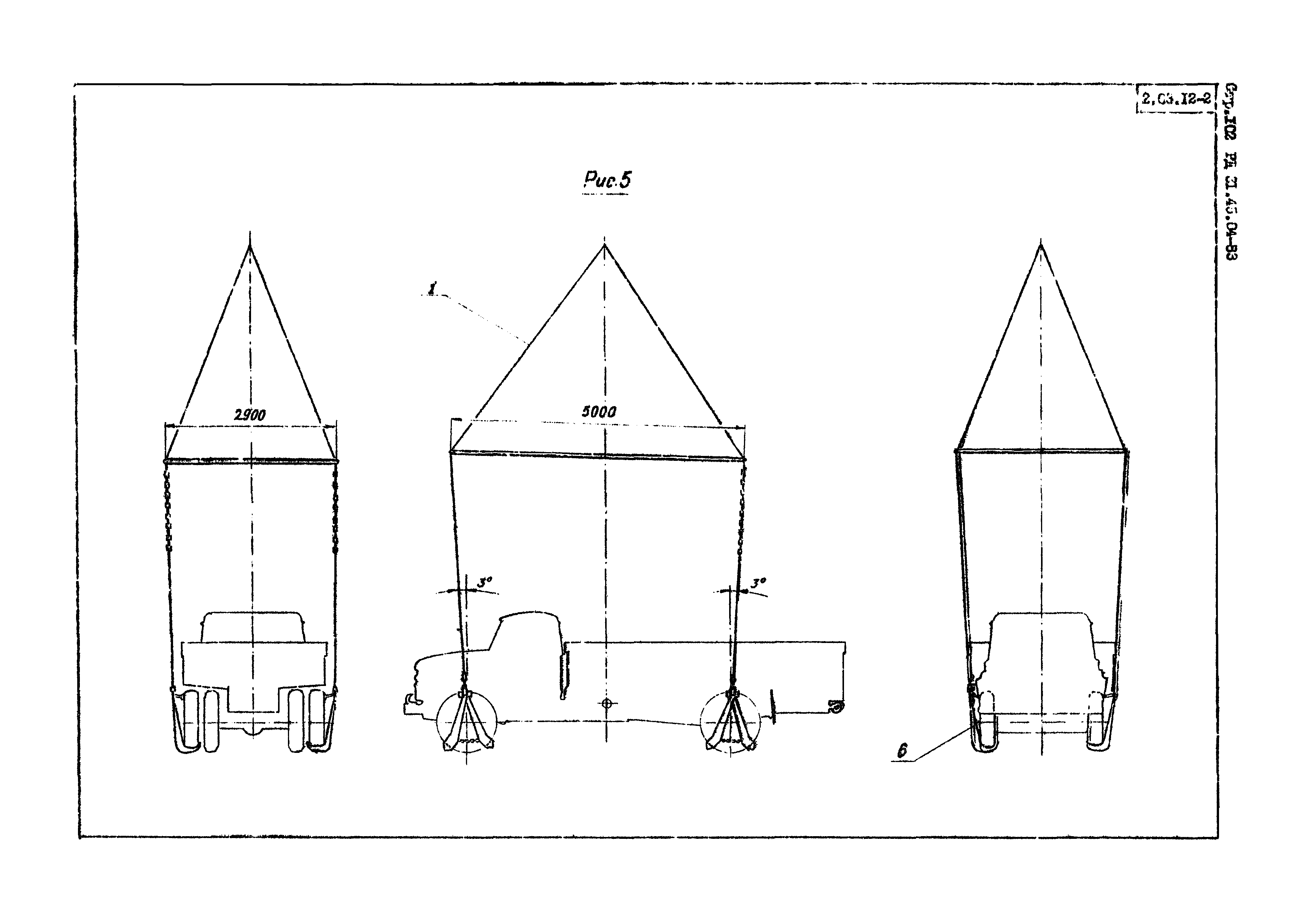 РД 31.45.04-83