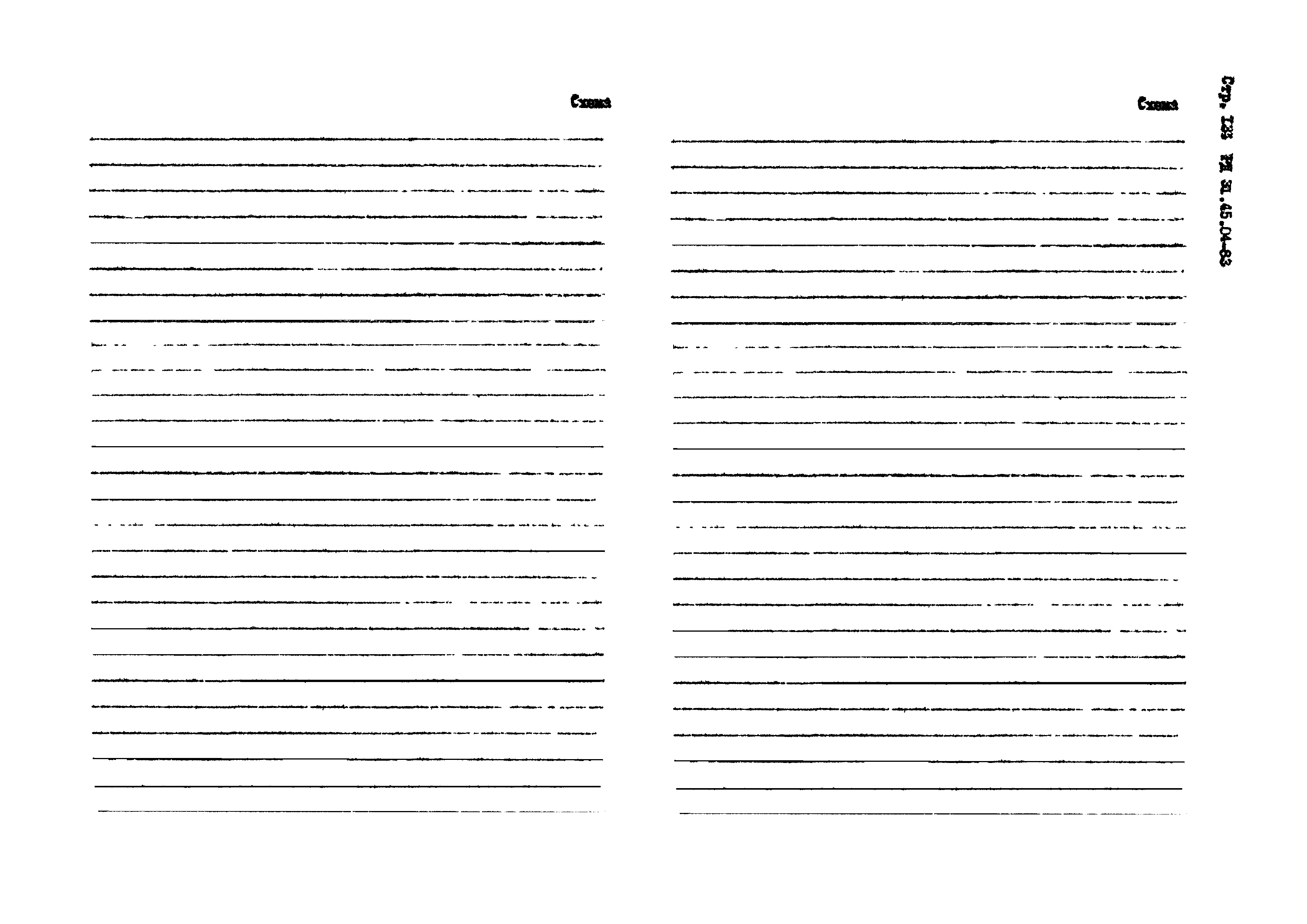 РД 31.45.04-83