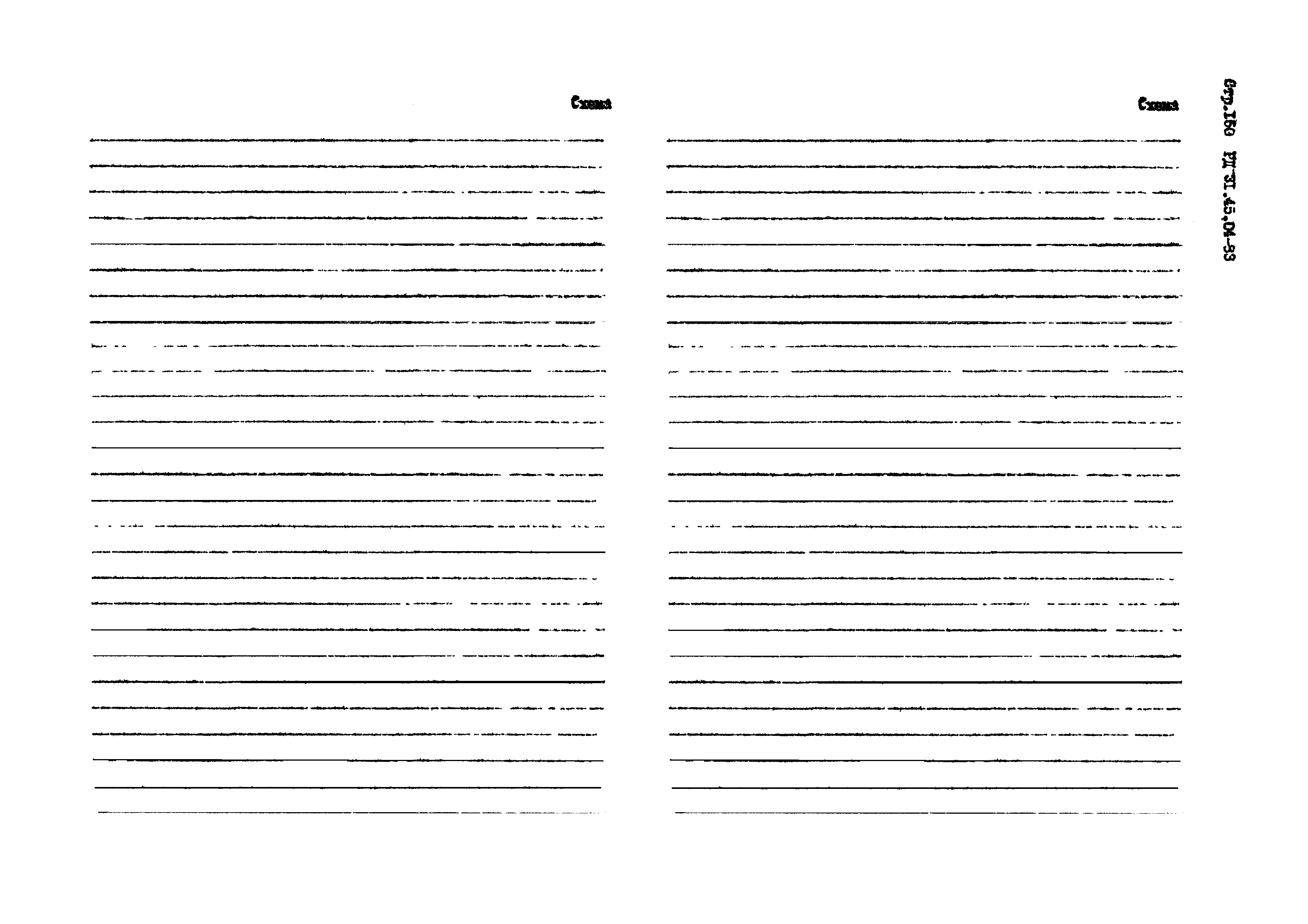 РД 31.45.04-83