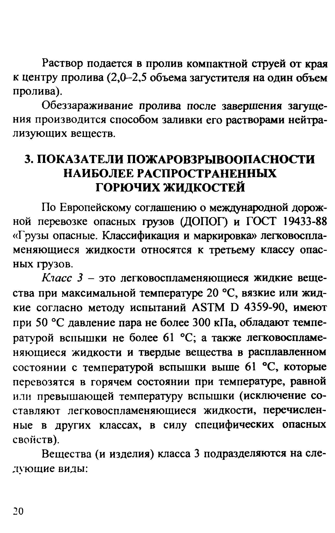 Рекомендации 