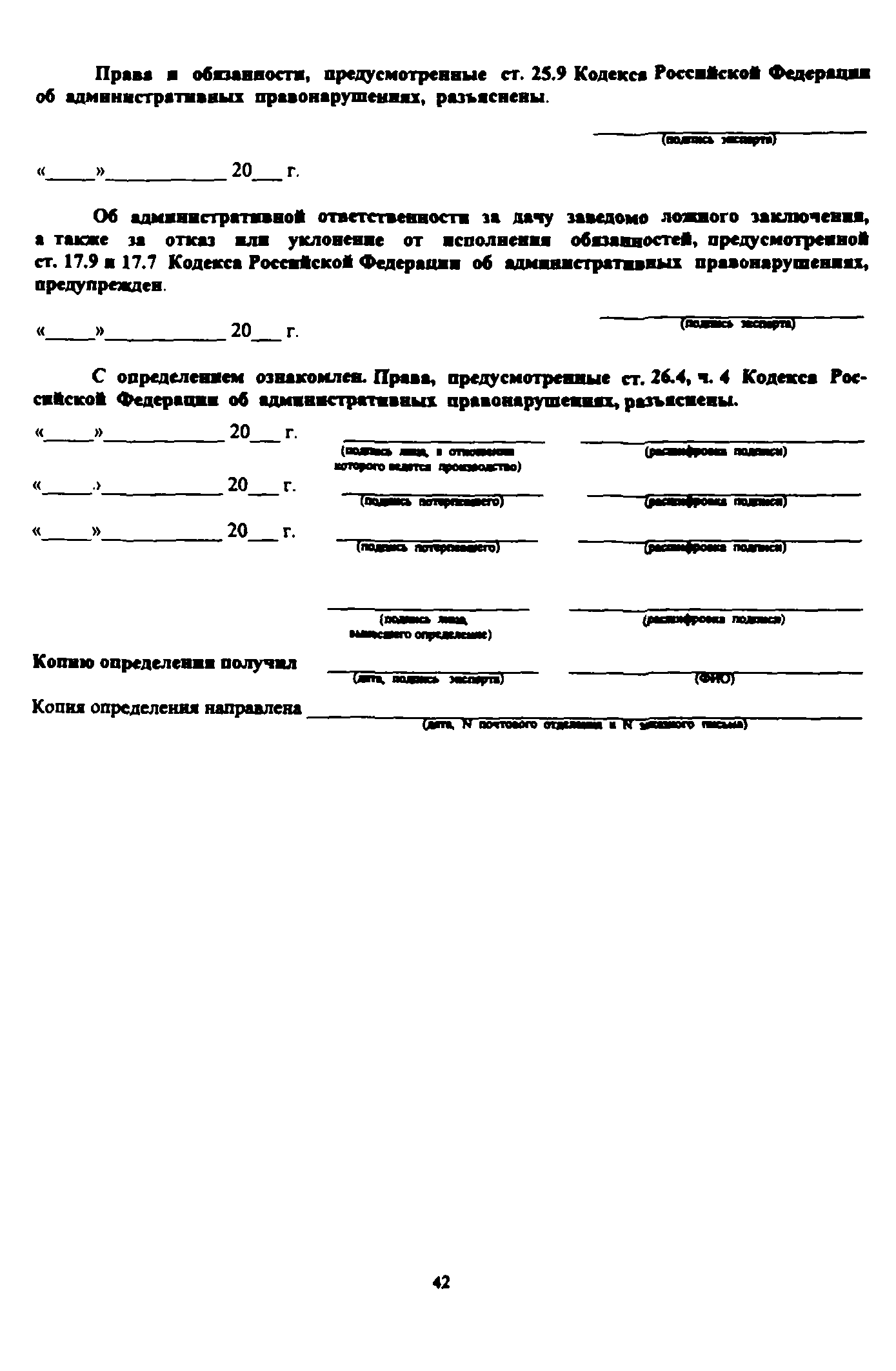 Временные методические рекомендации 