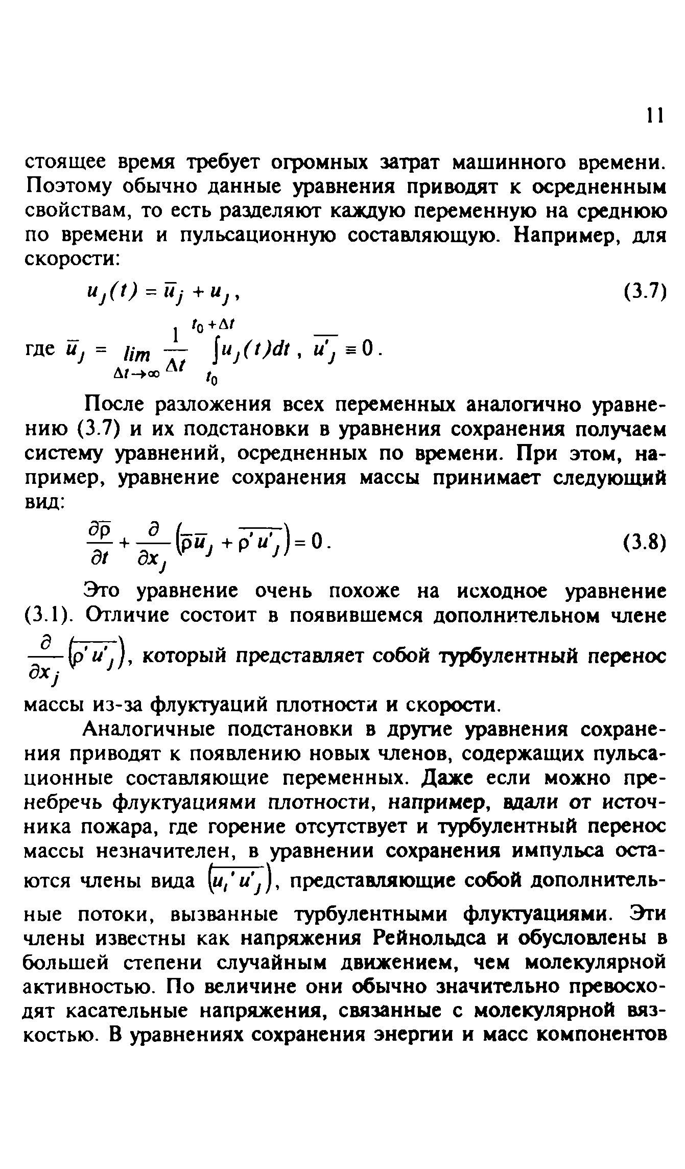 Методические рекомендации 