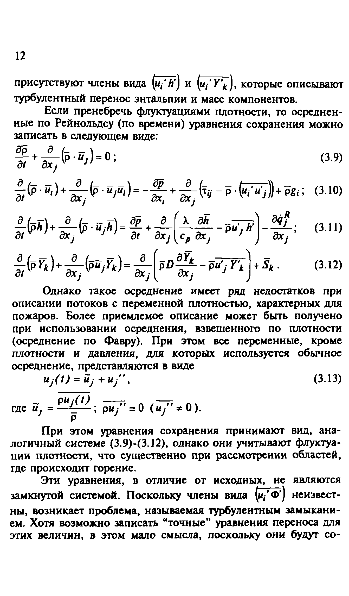 Методические рекомендации 