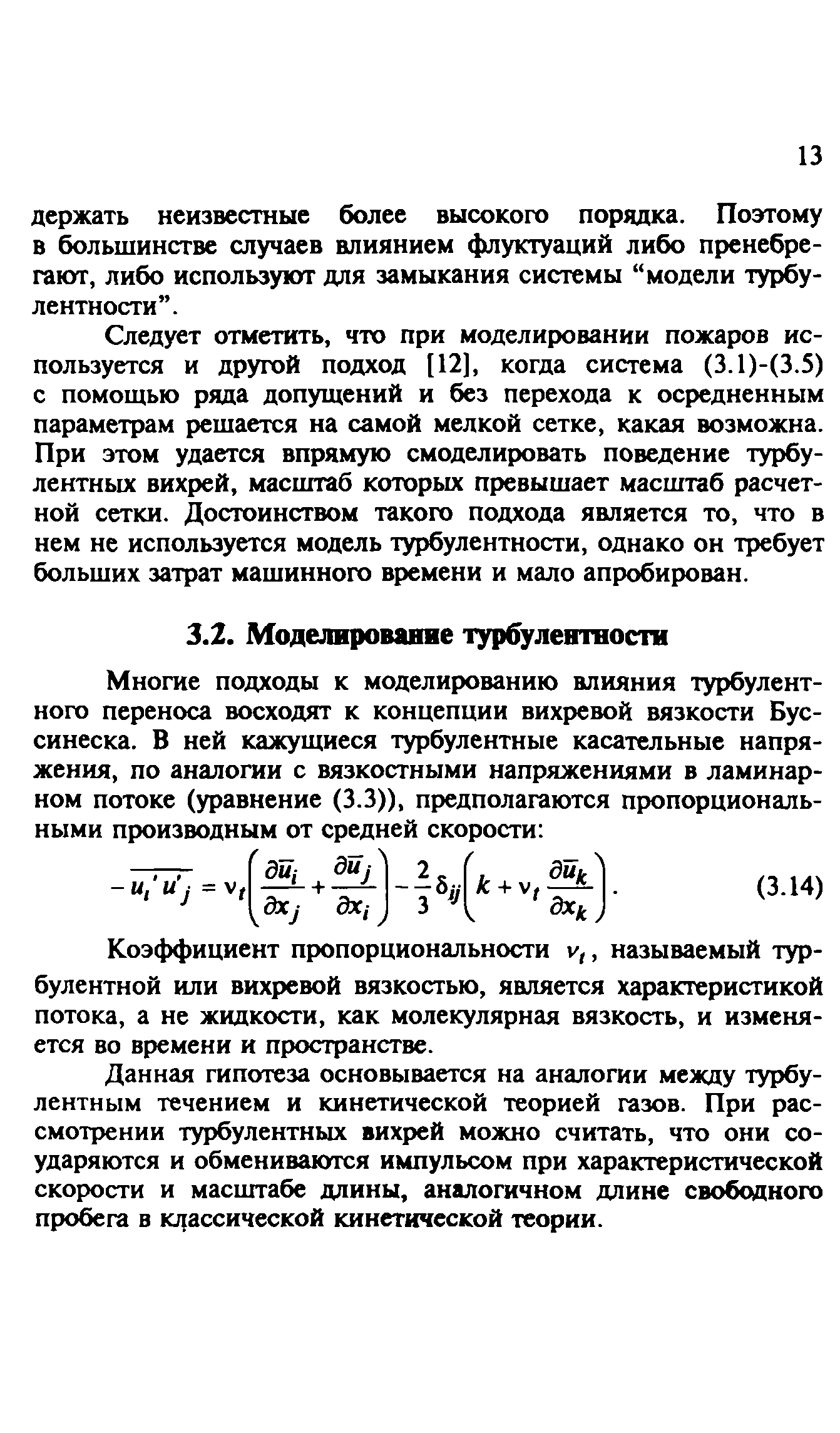 Методические рекомендации 