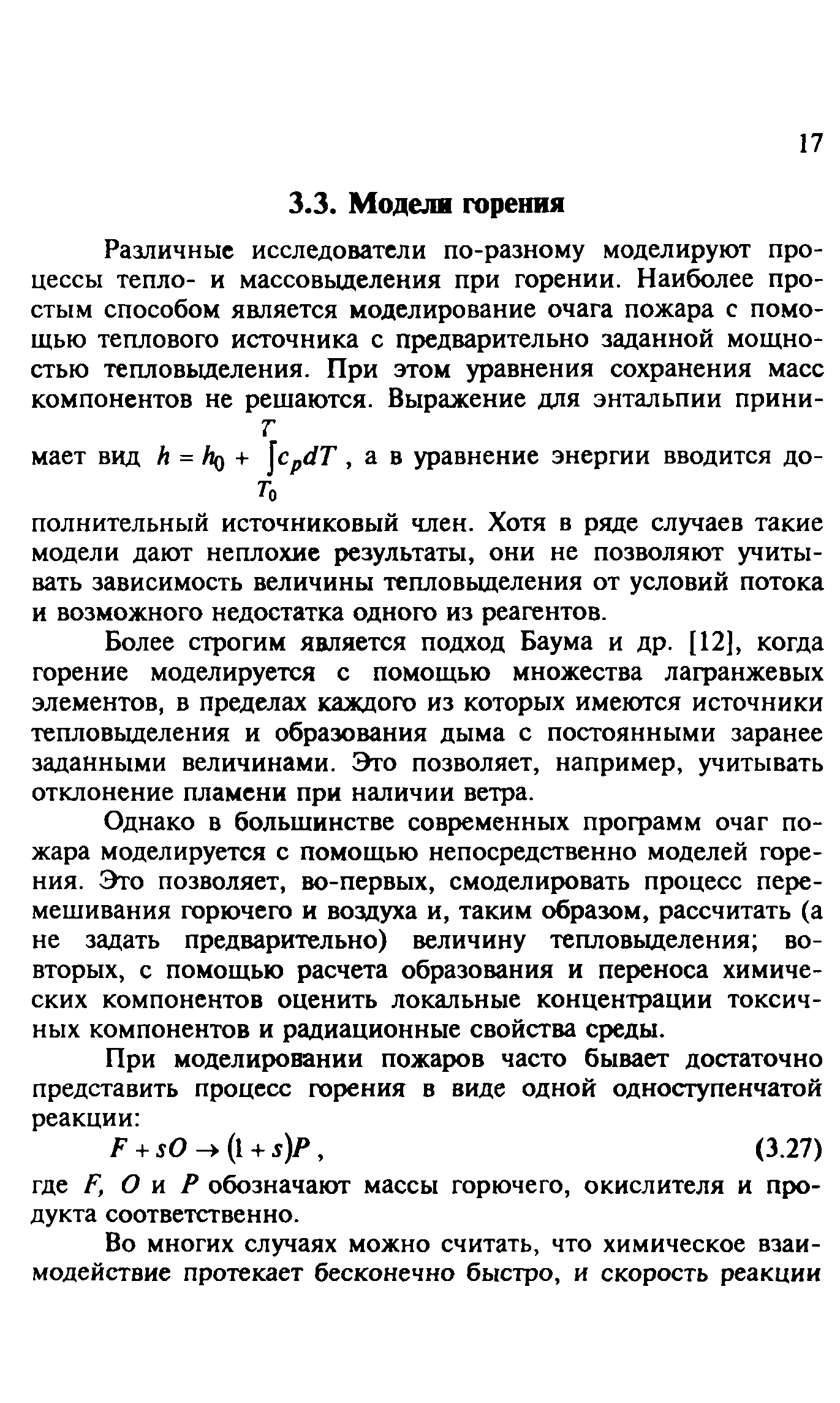 Методические рекомендации 