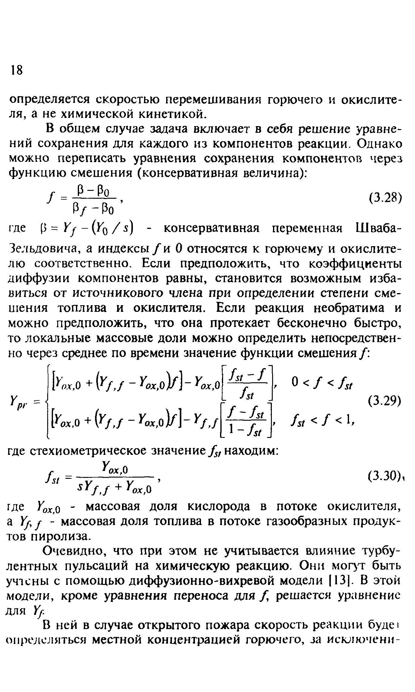 Методические рекомендации 