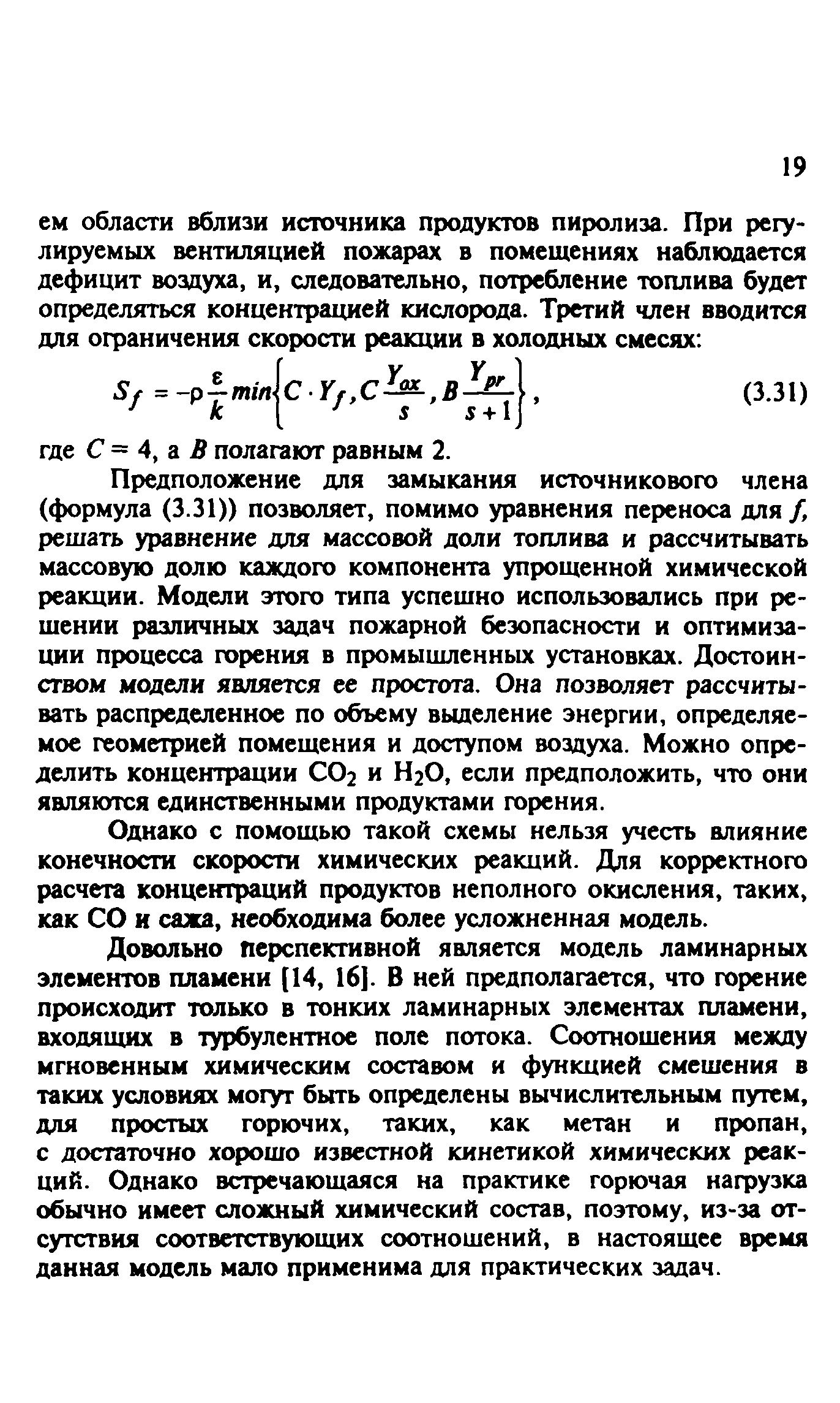 Методические рекомендации 