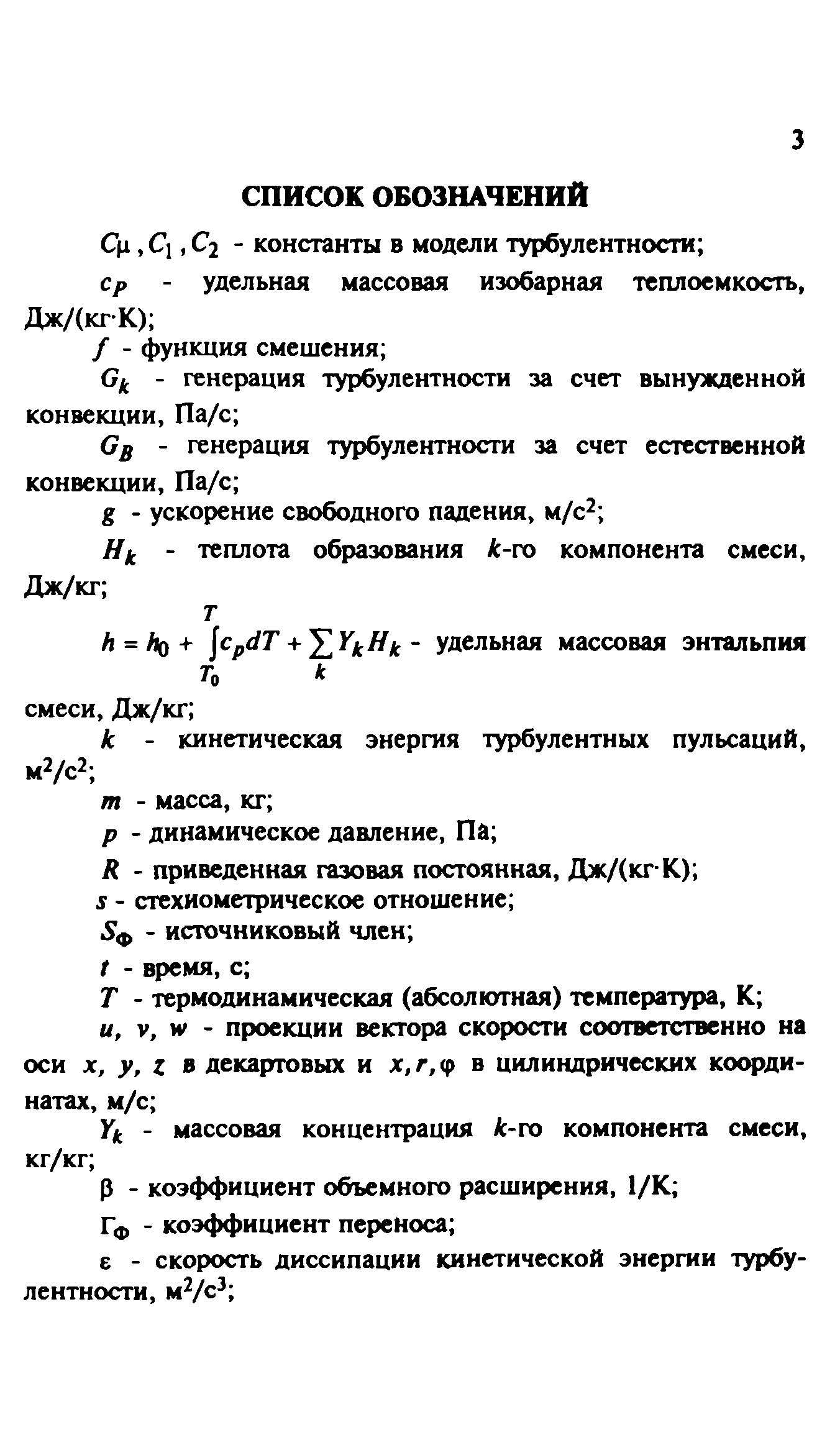 Методические рекомендации 