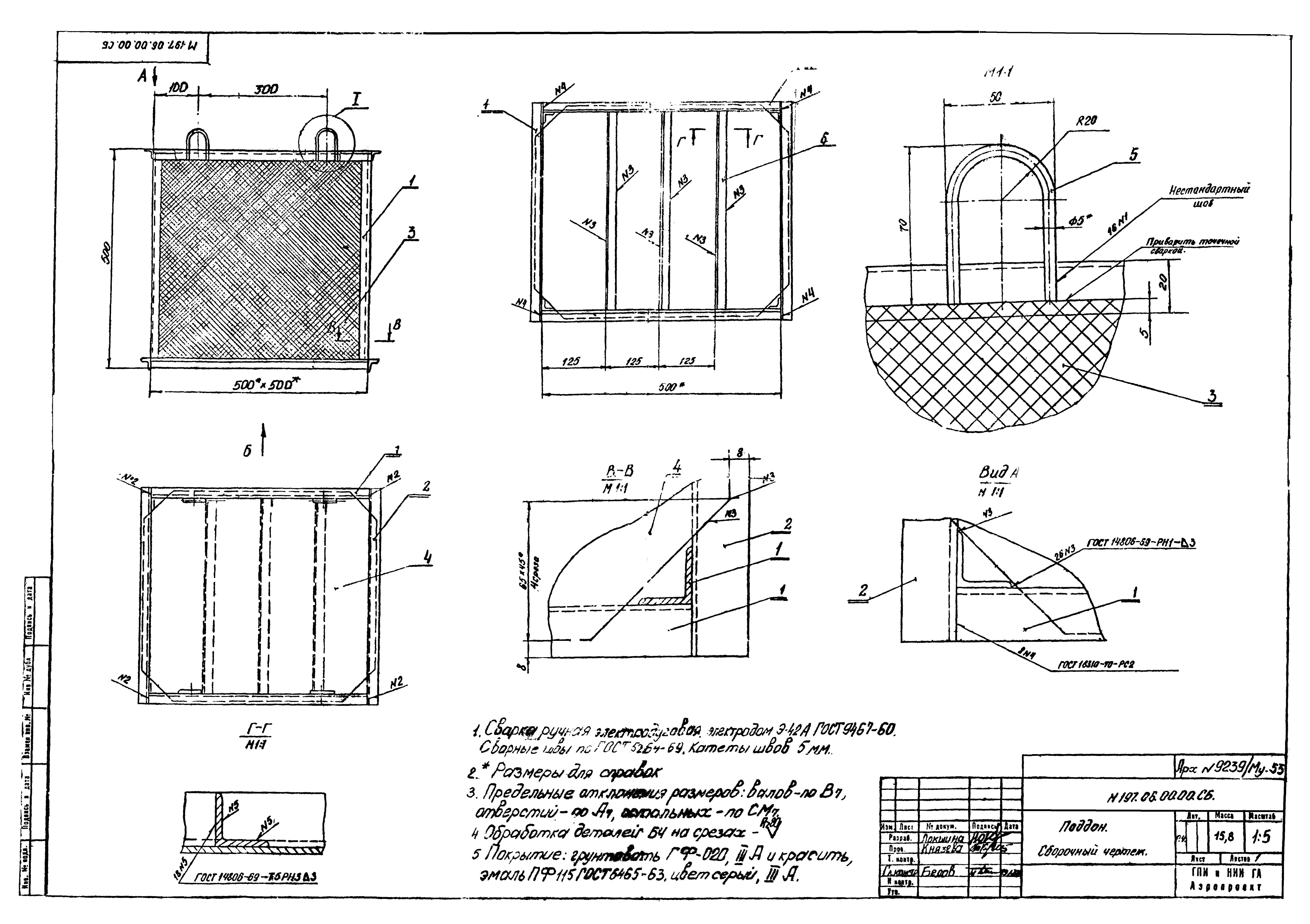 Типовой проект 506-41/94