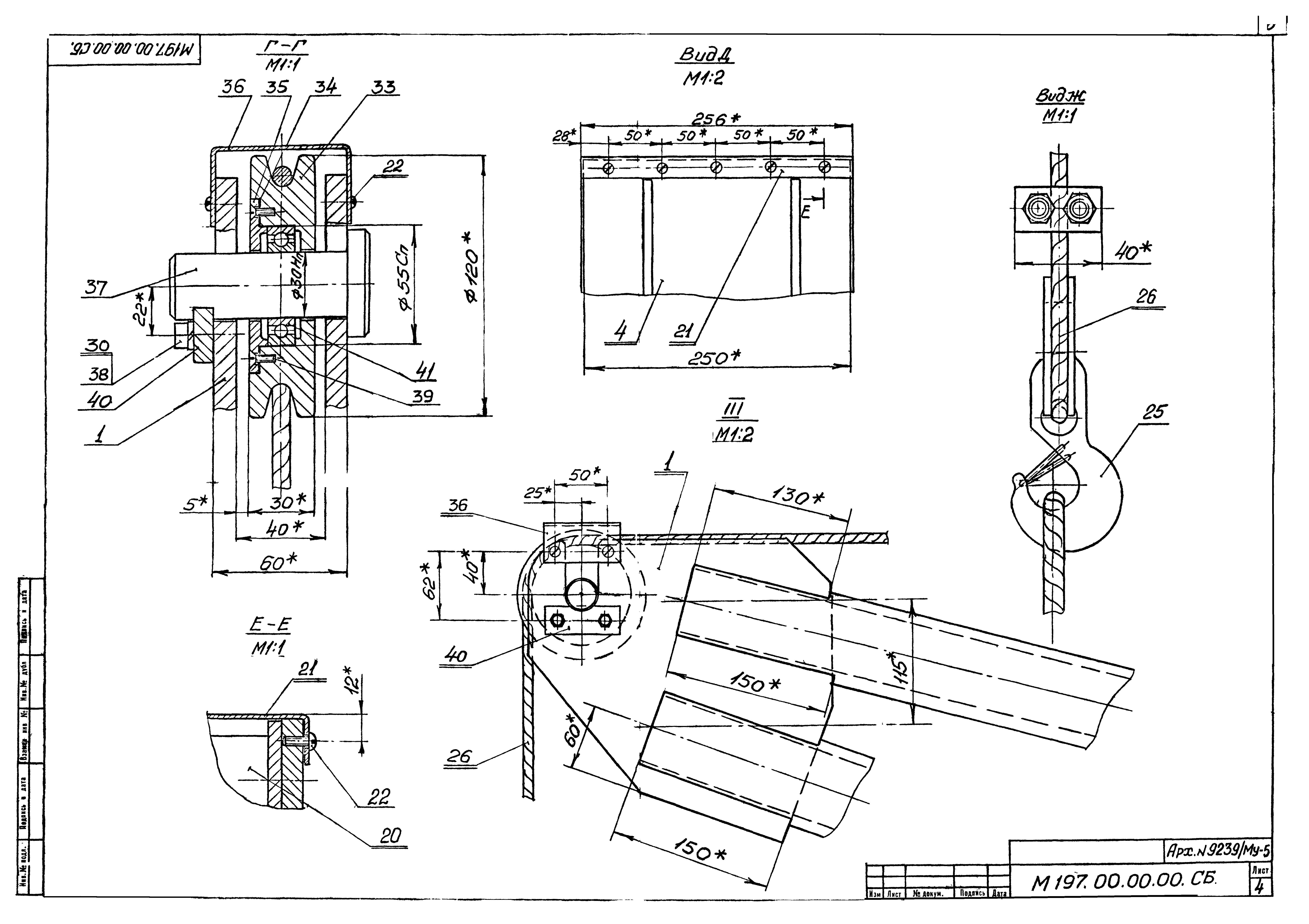 Типовой проект 506-41/94