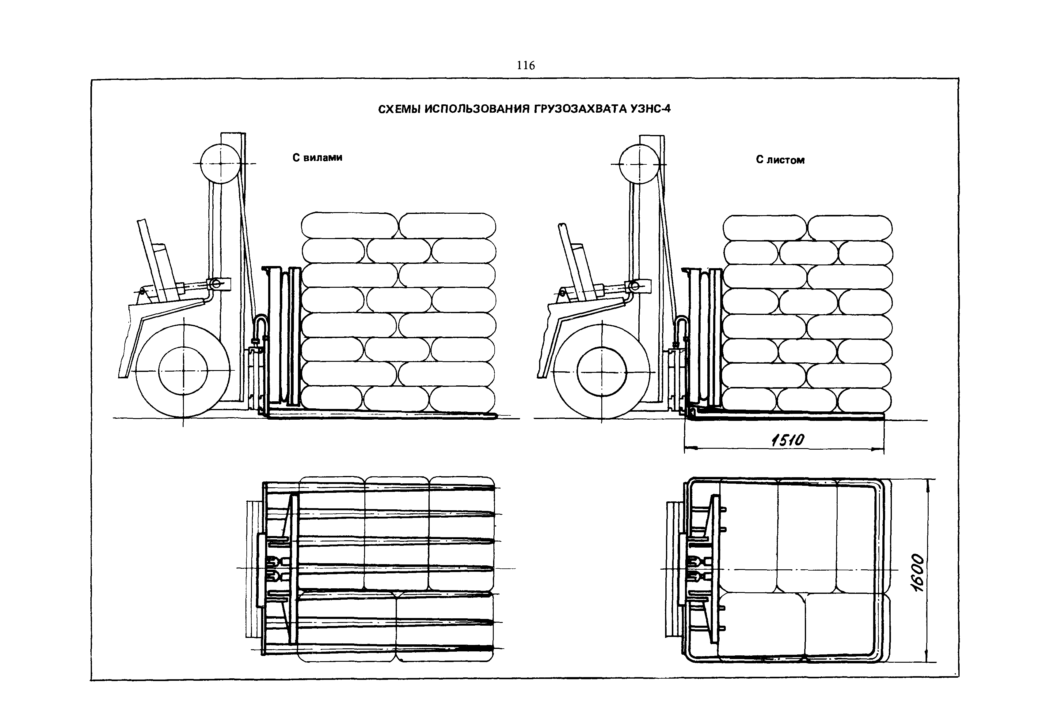 РД 31.45.01-88