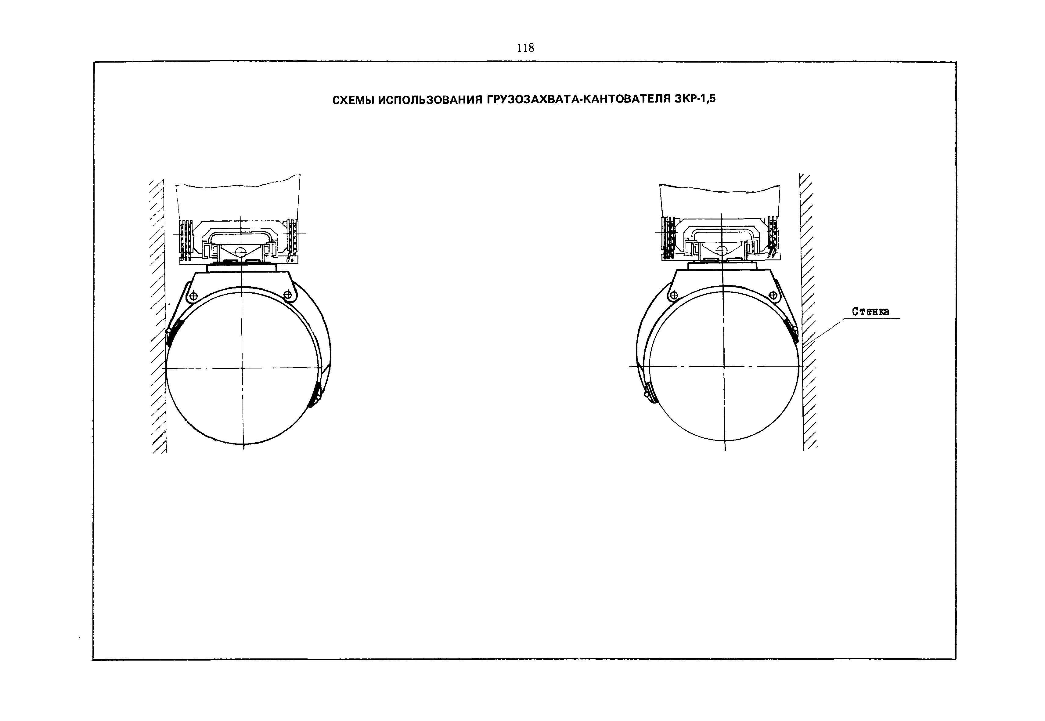 РД 31.45.01-88