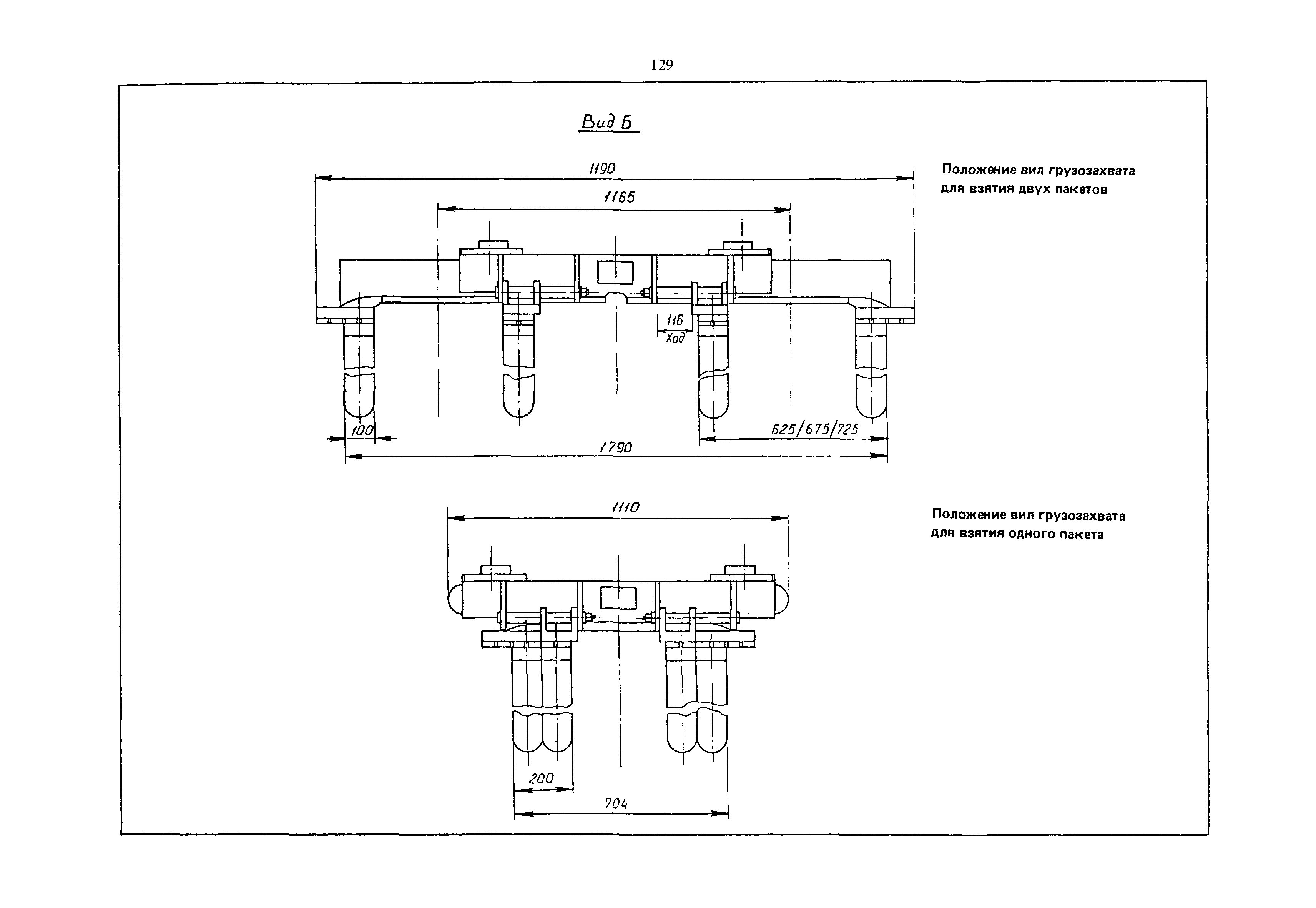 РД 31.45.01-88