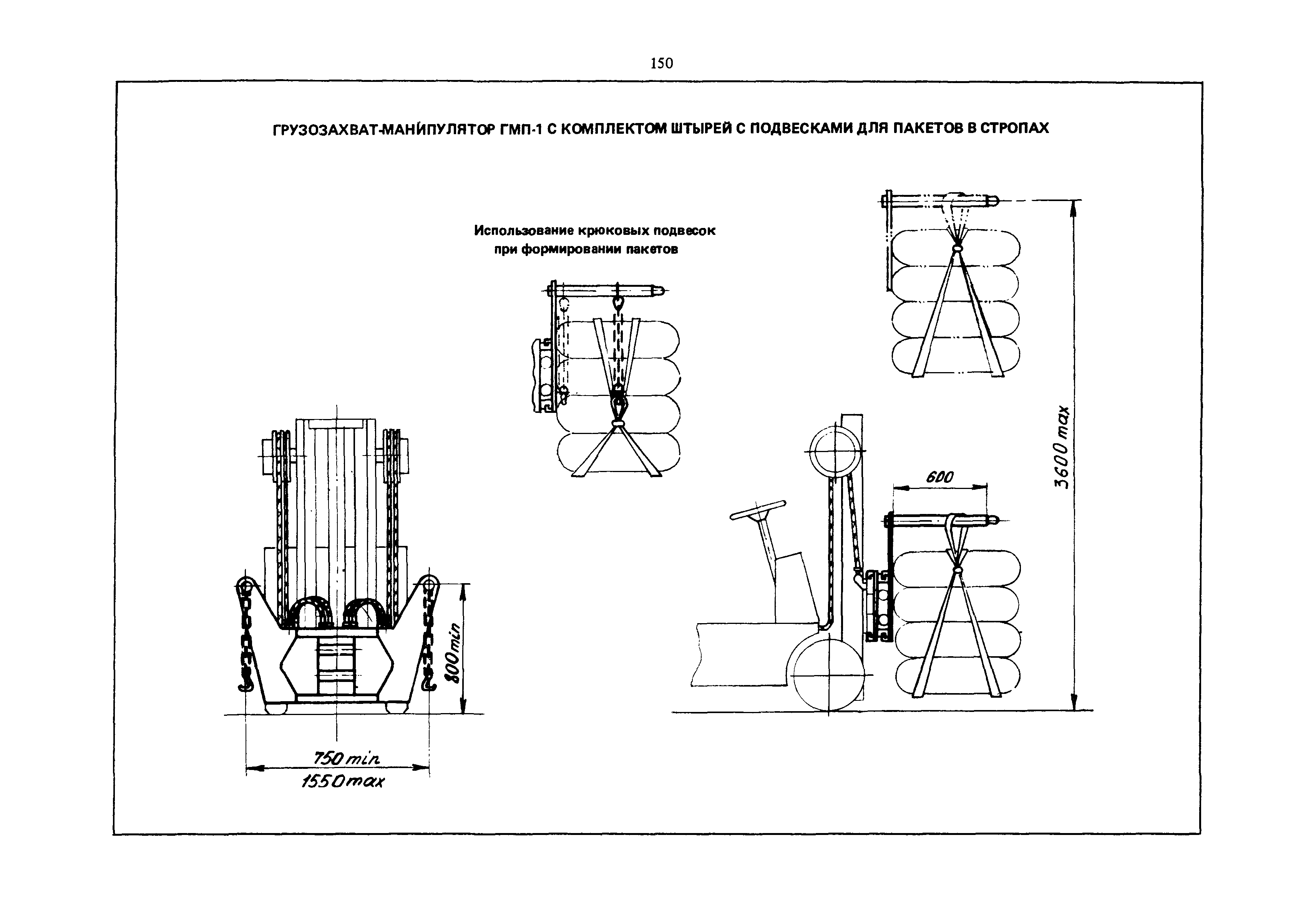 РД 31.45.01-88