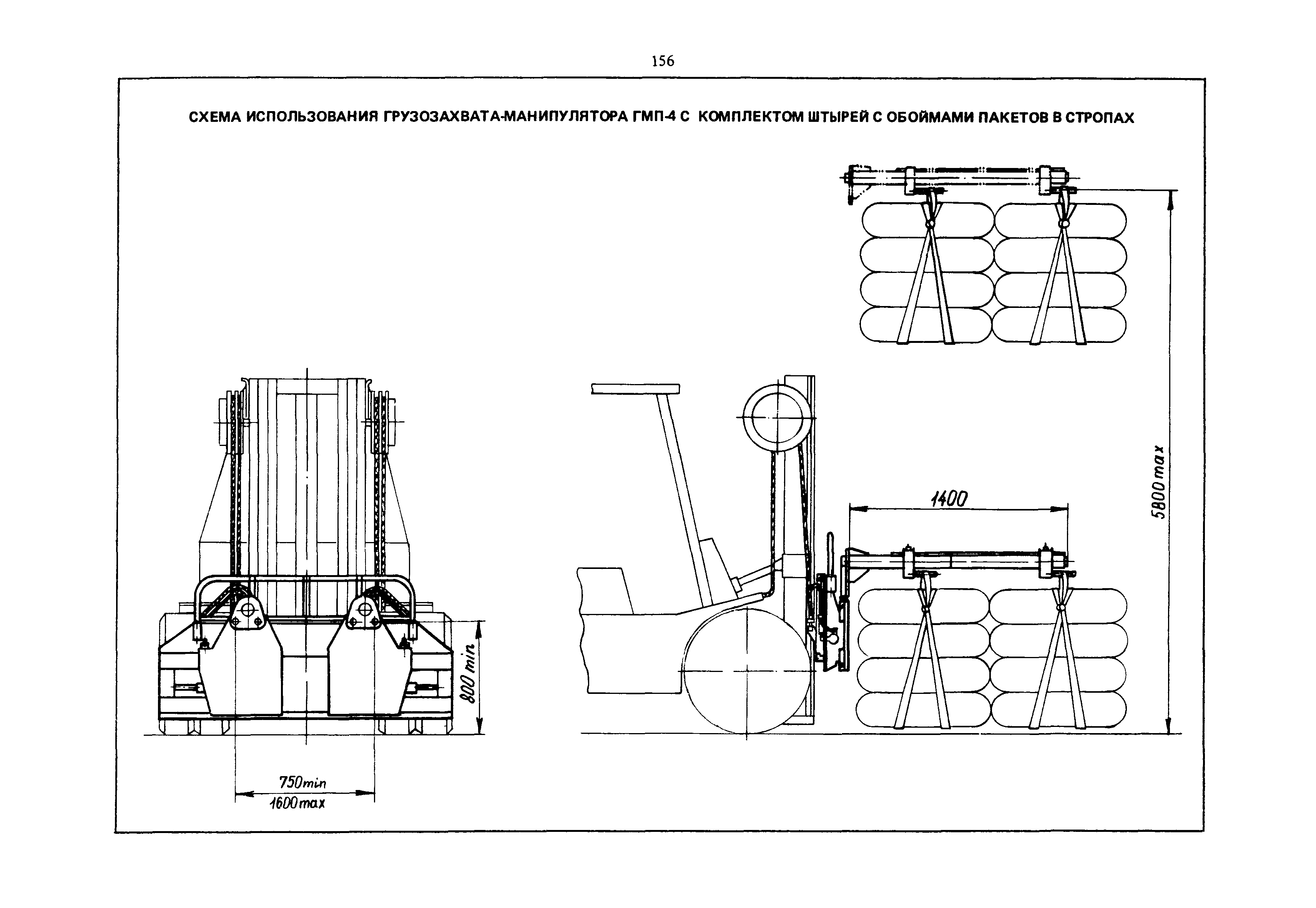 РД 31.45.01-88