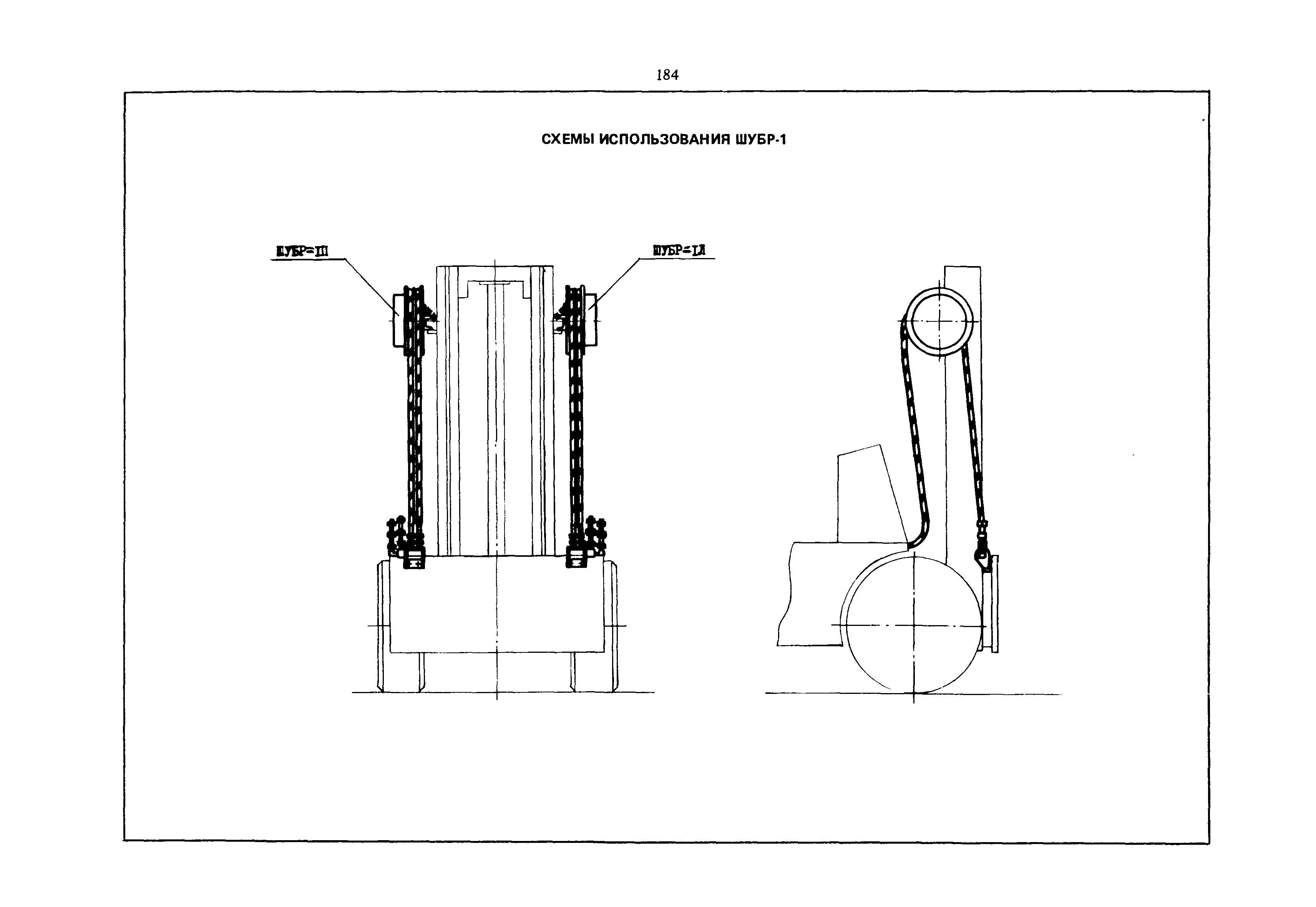 РД 31.45.01-88