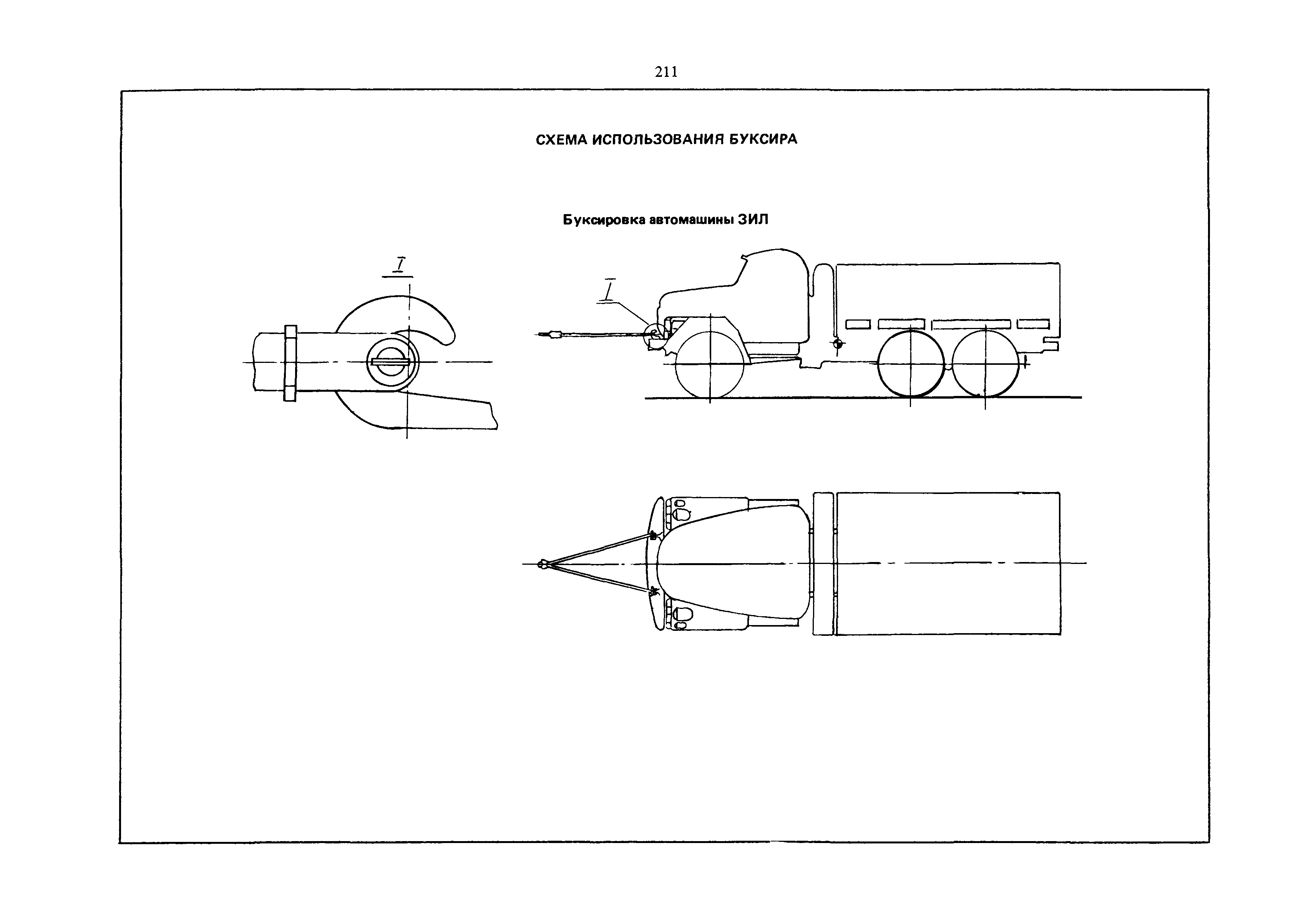 РД 31.45.01-88