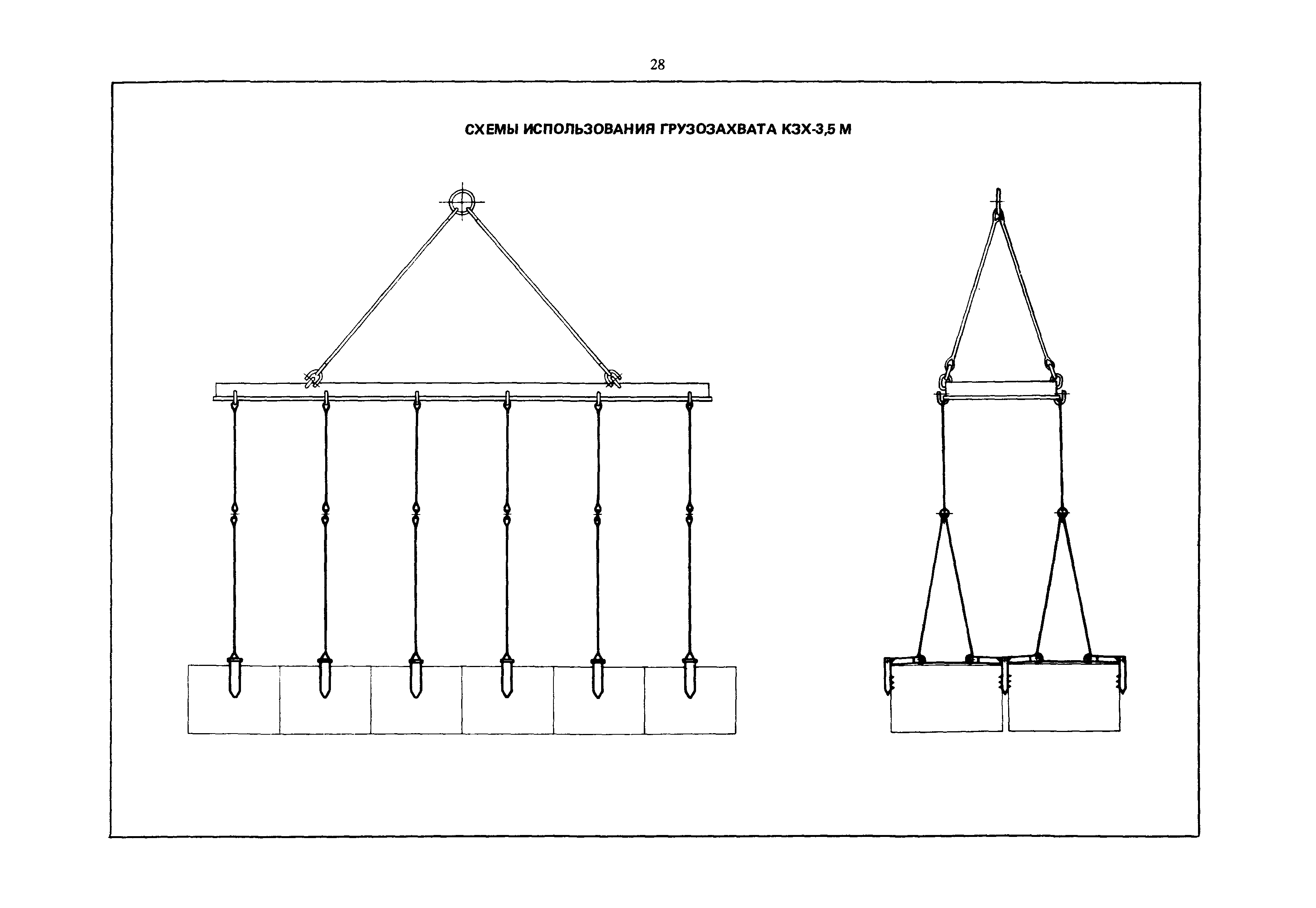 РД 31.45.01-88