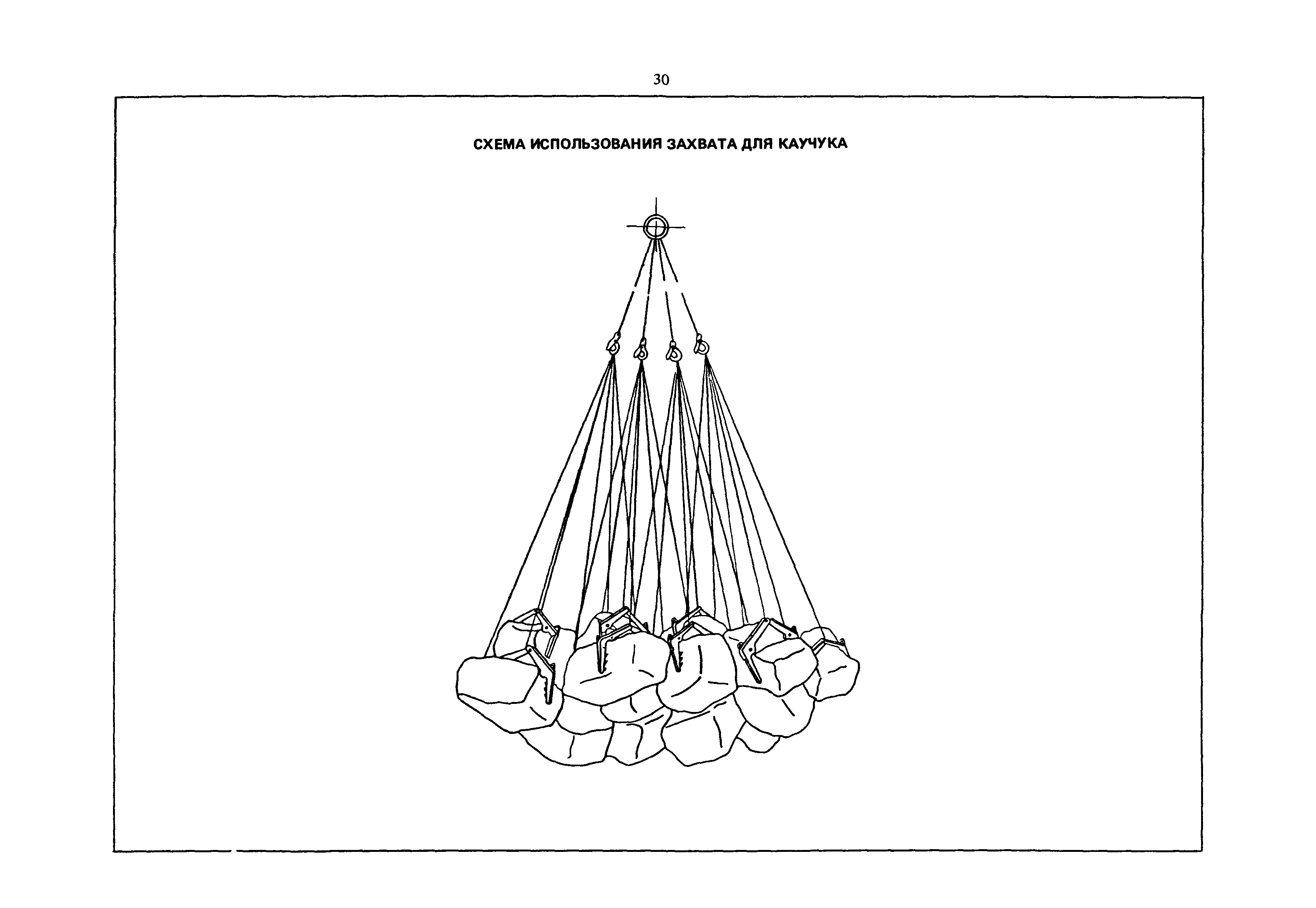 РД 31.45.01-88