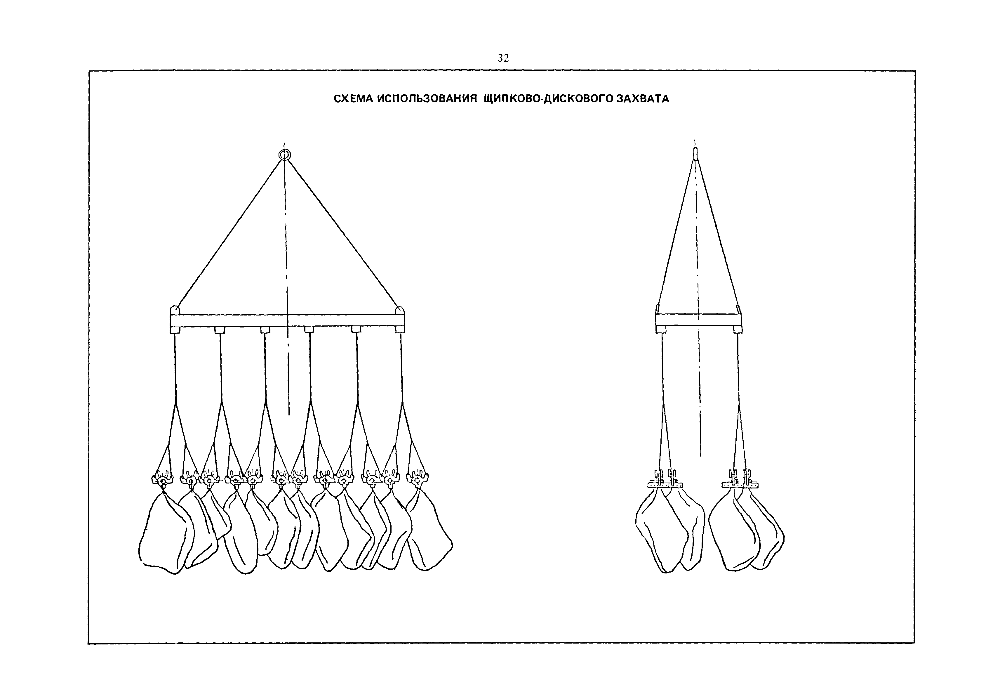 РД 31.45.01-88