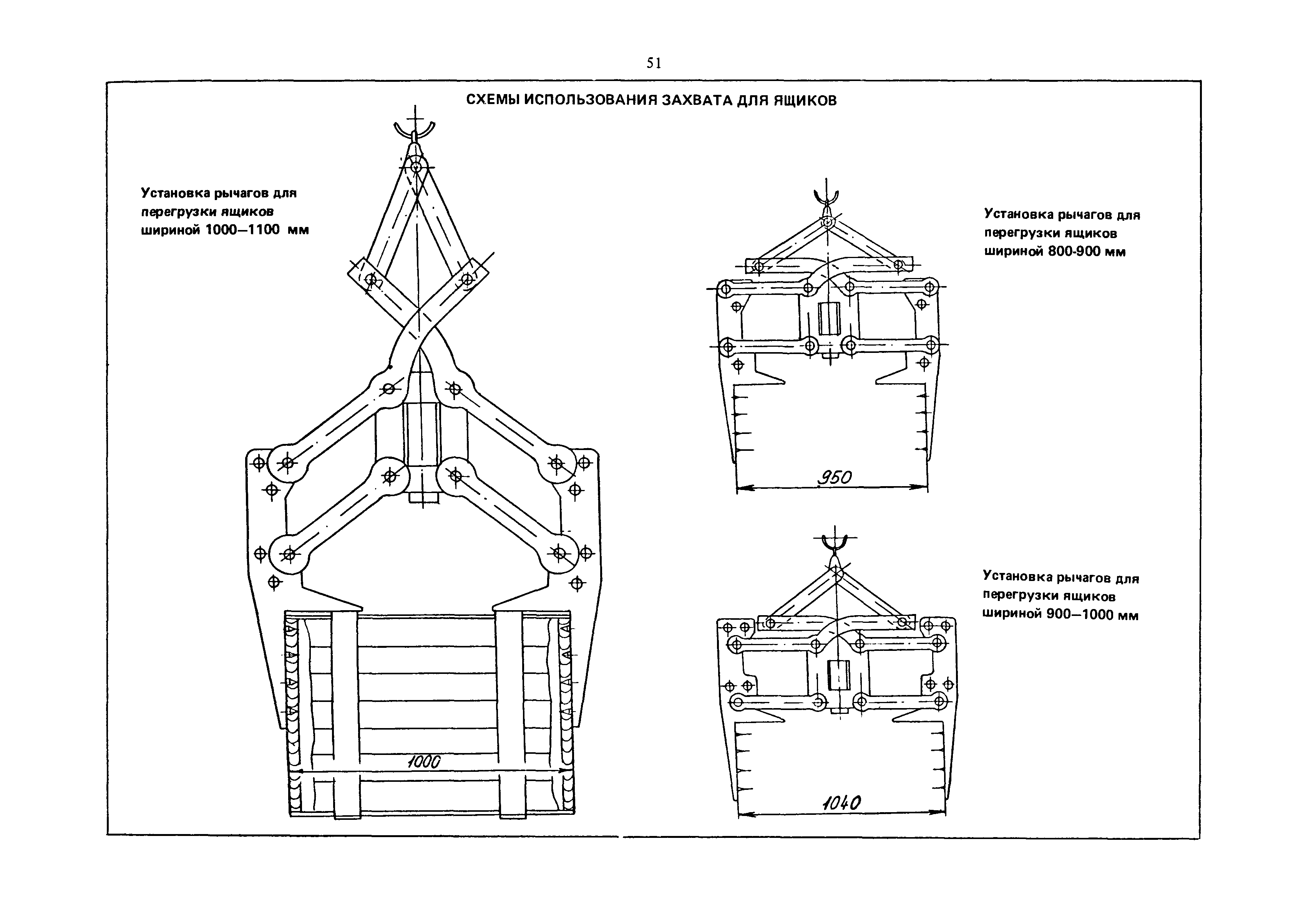 РД 31.45.01-88