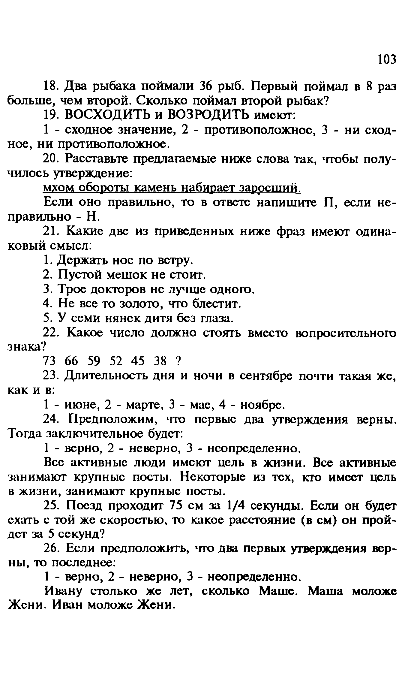 Методические рекомендации 