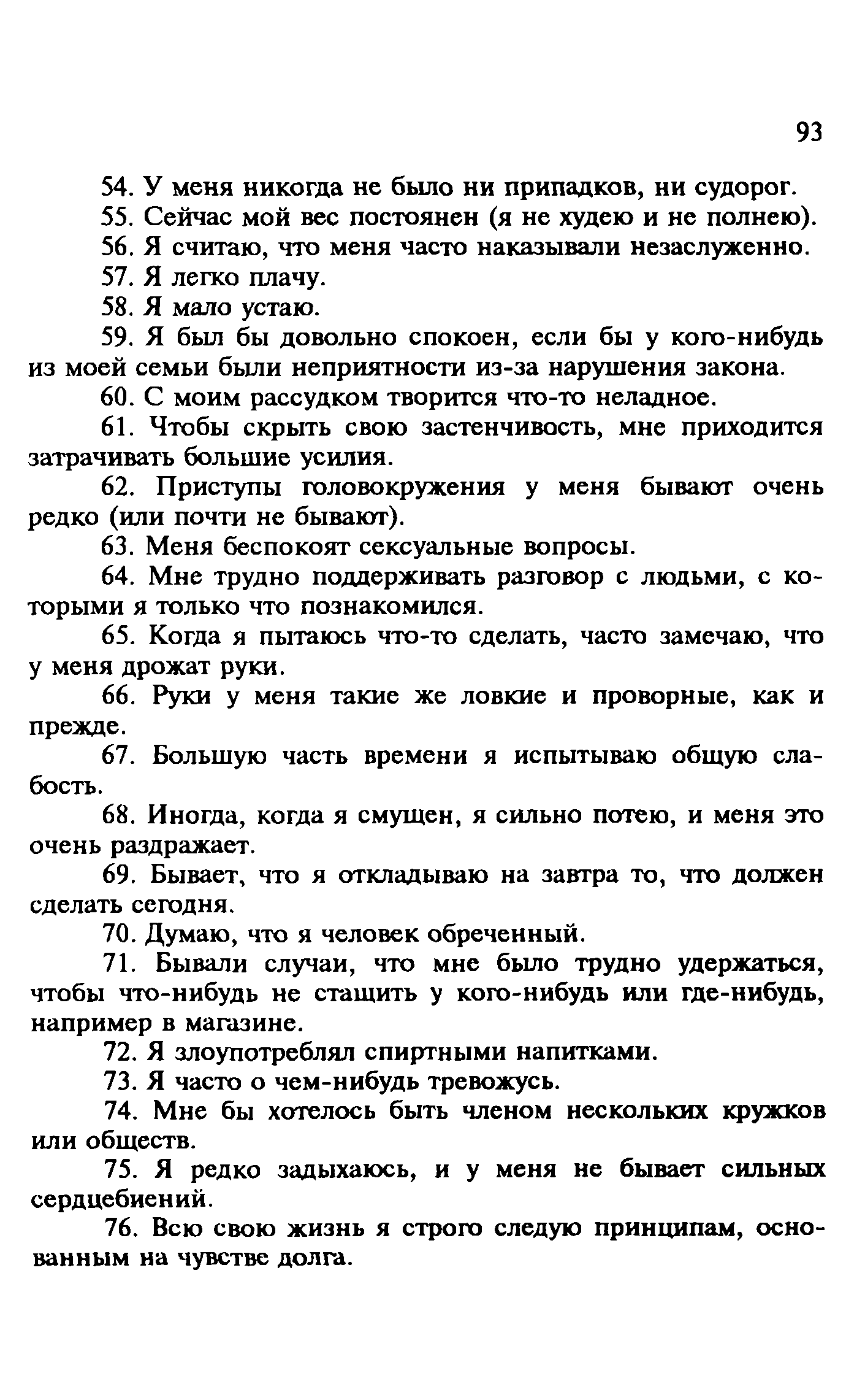 Методические рекомендации 