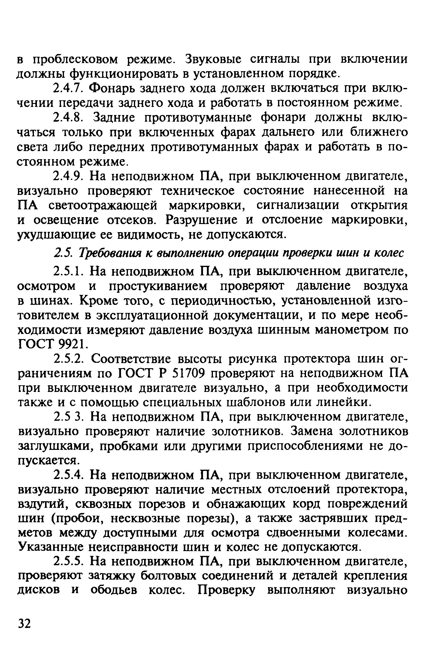 Методические рекомендации 