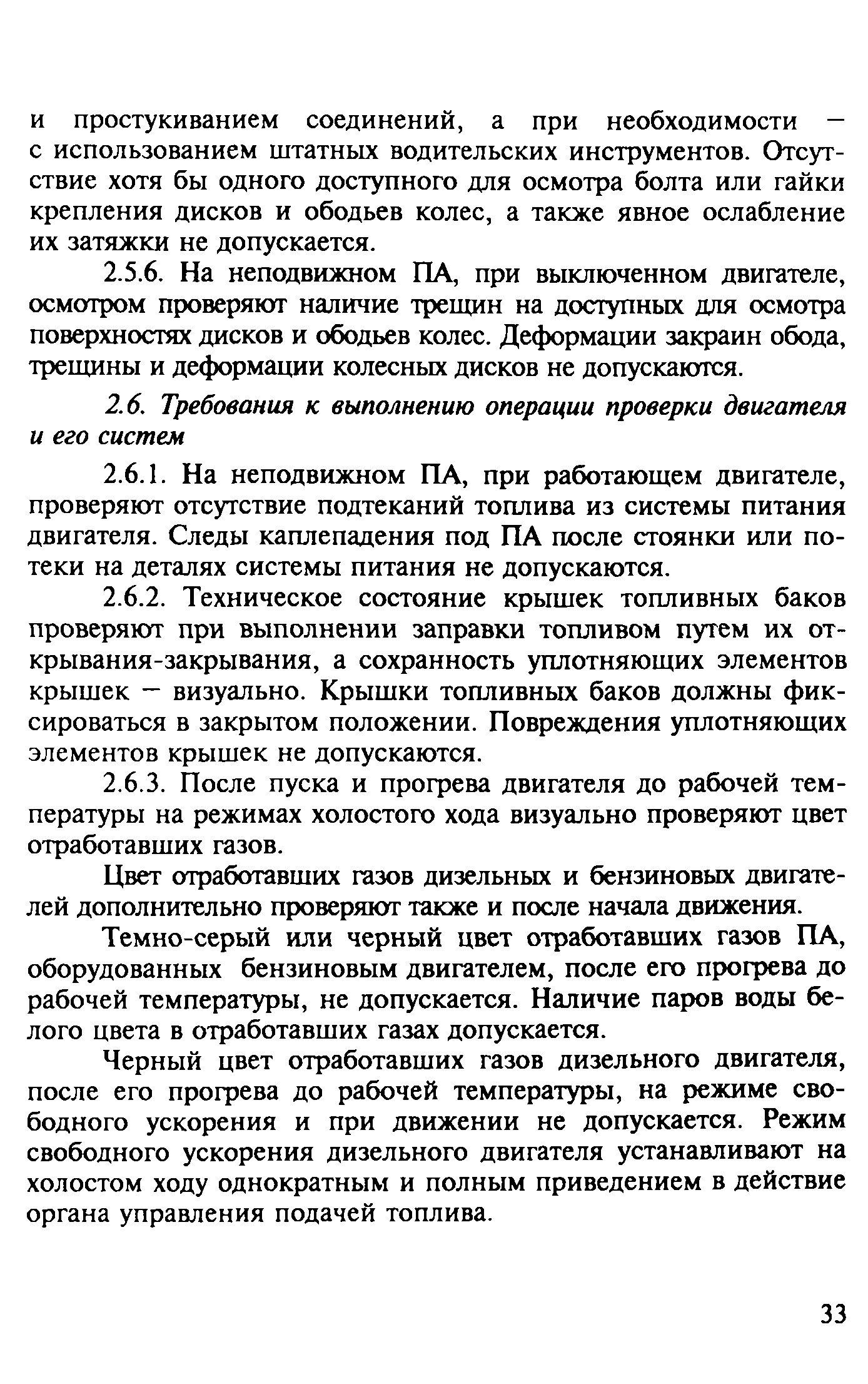 Методические рекомендации 