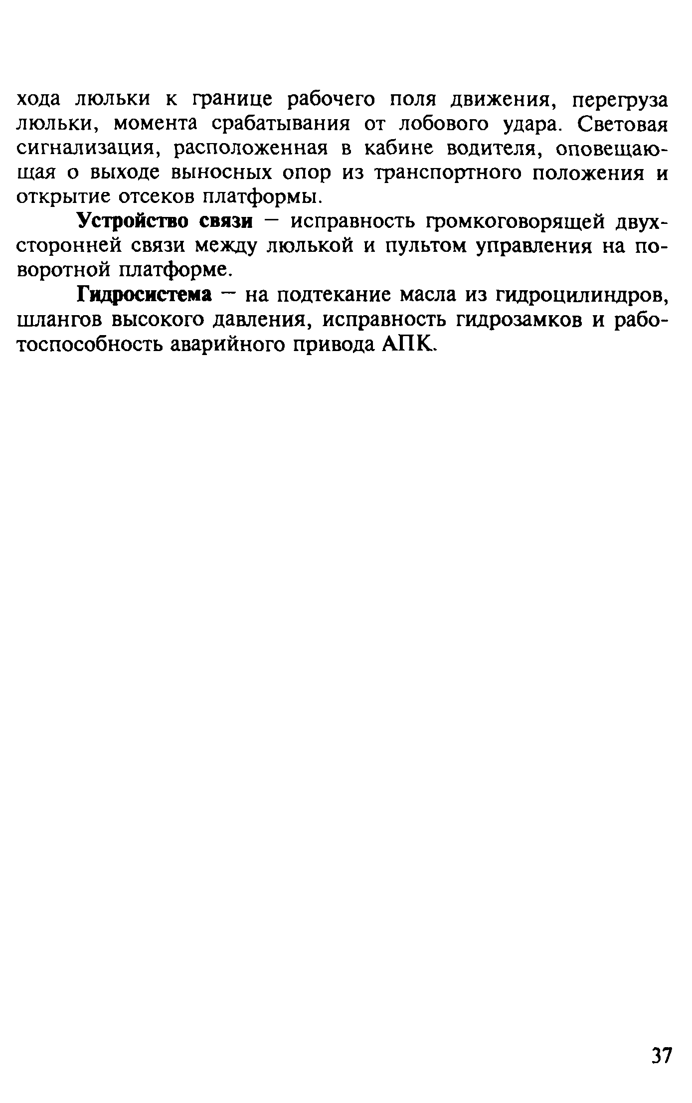 Методические рекомендации 