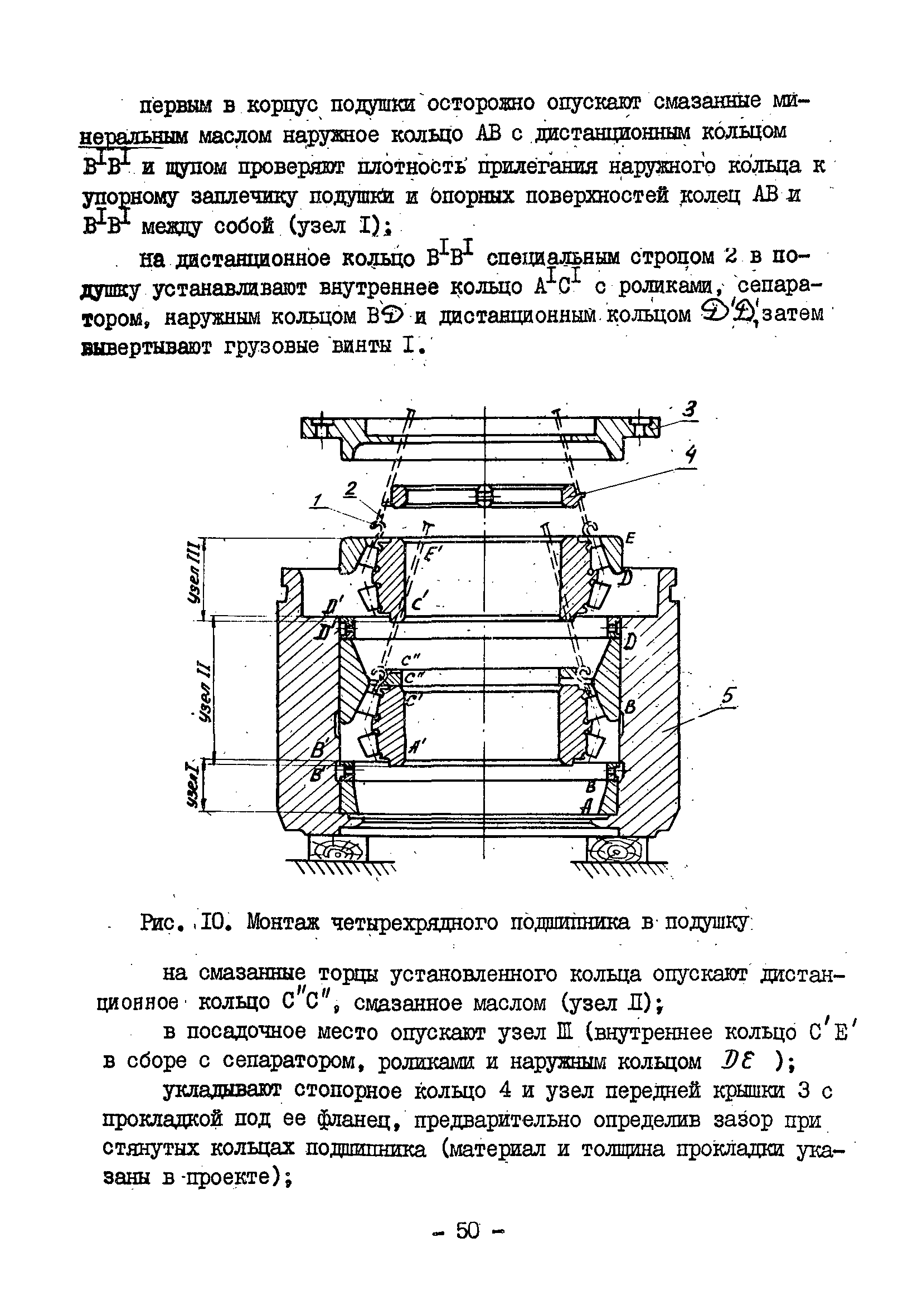 ВСН 395-78