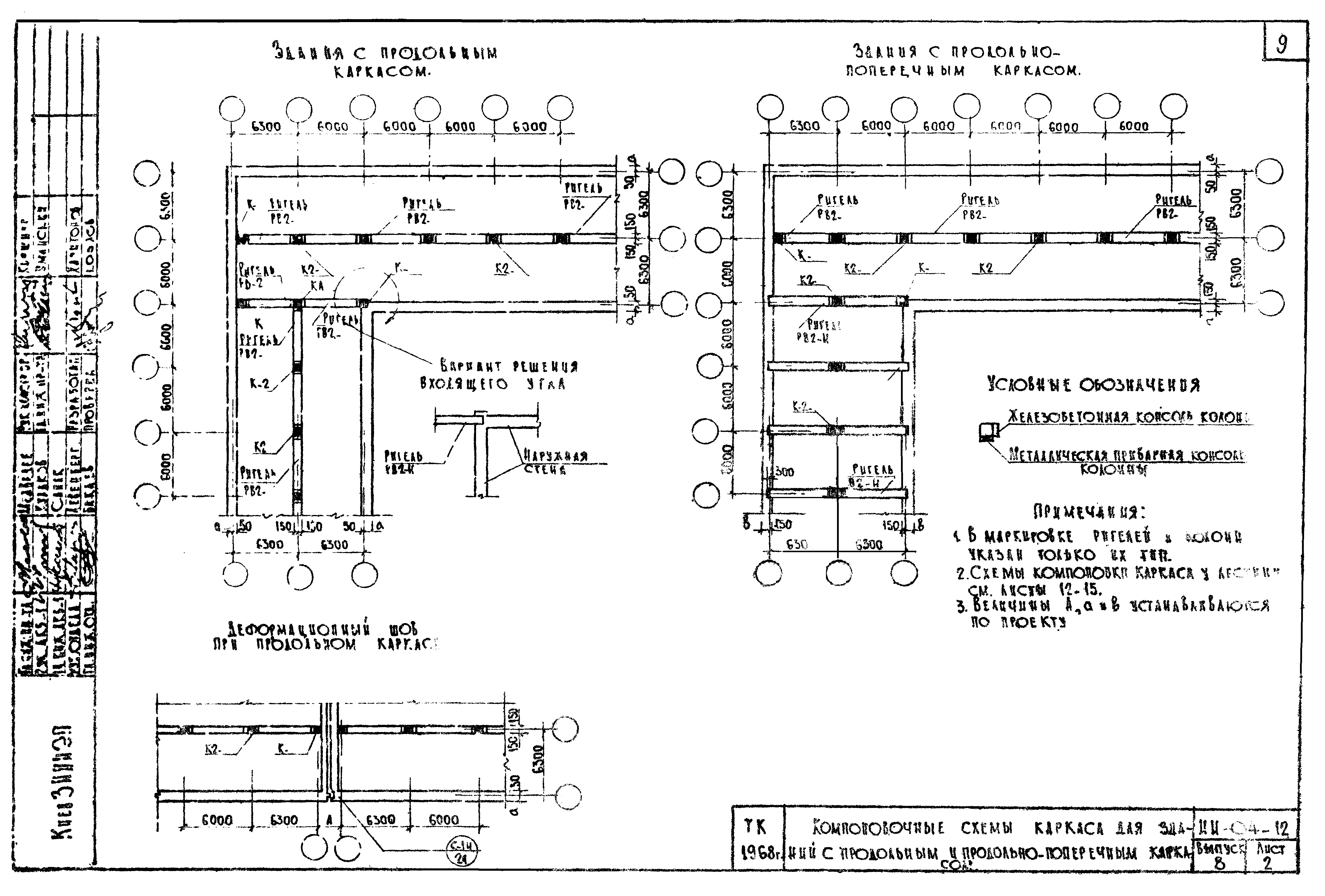 Серия ИИ-04-12