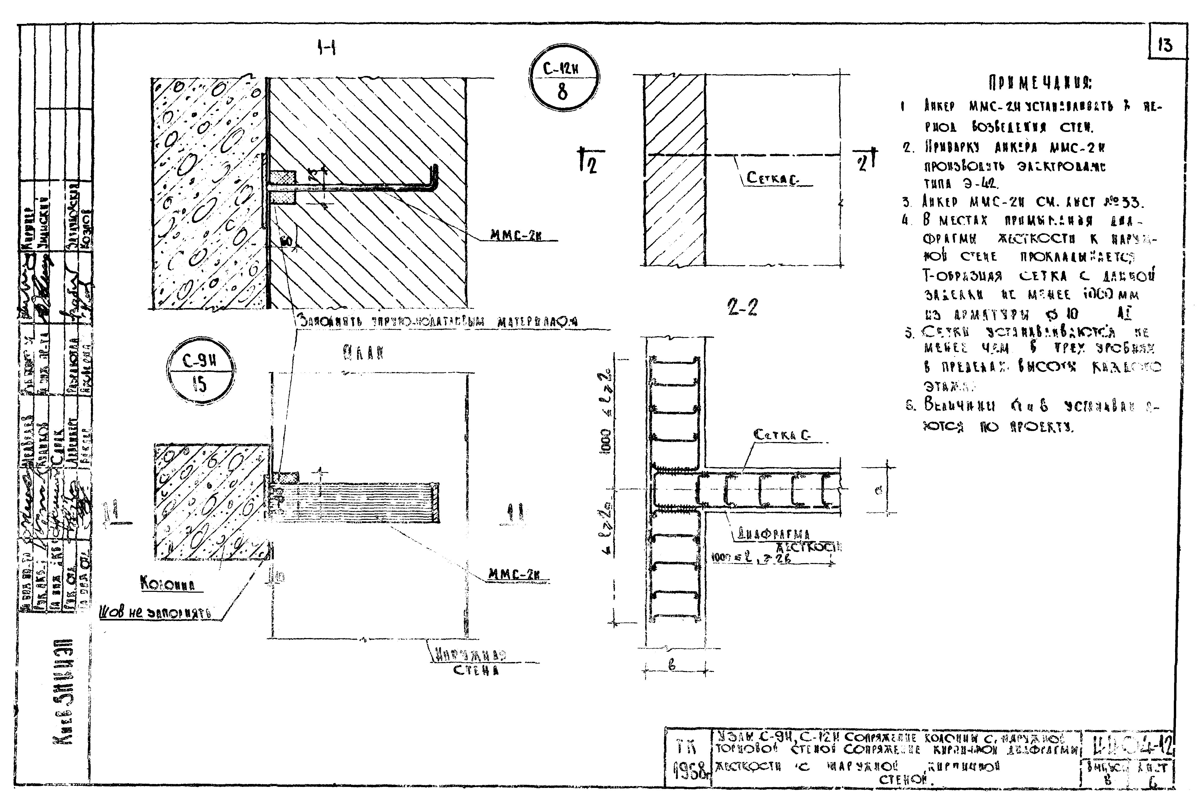 Серия ИИ-04-12