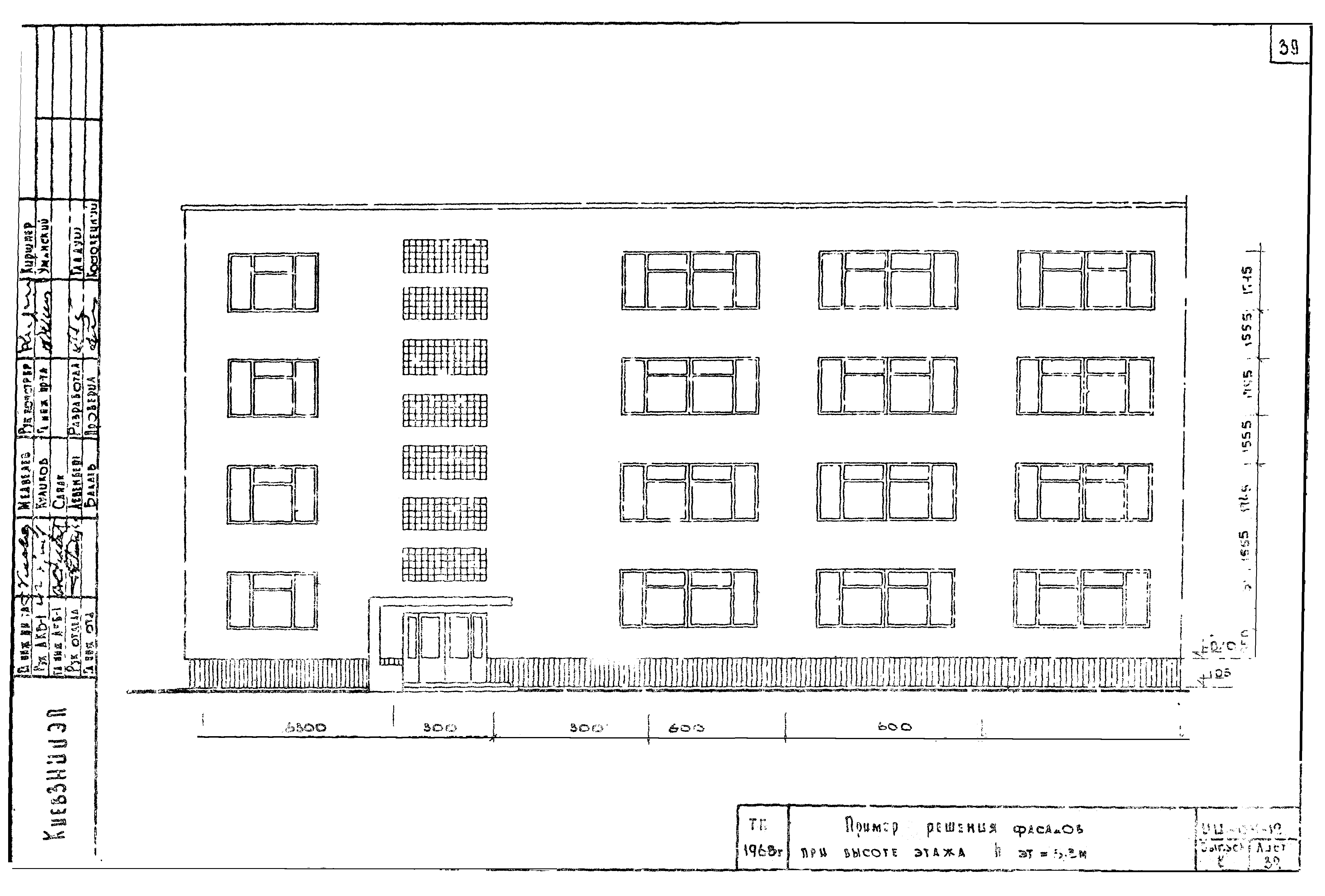Серия ИИ-04-12