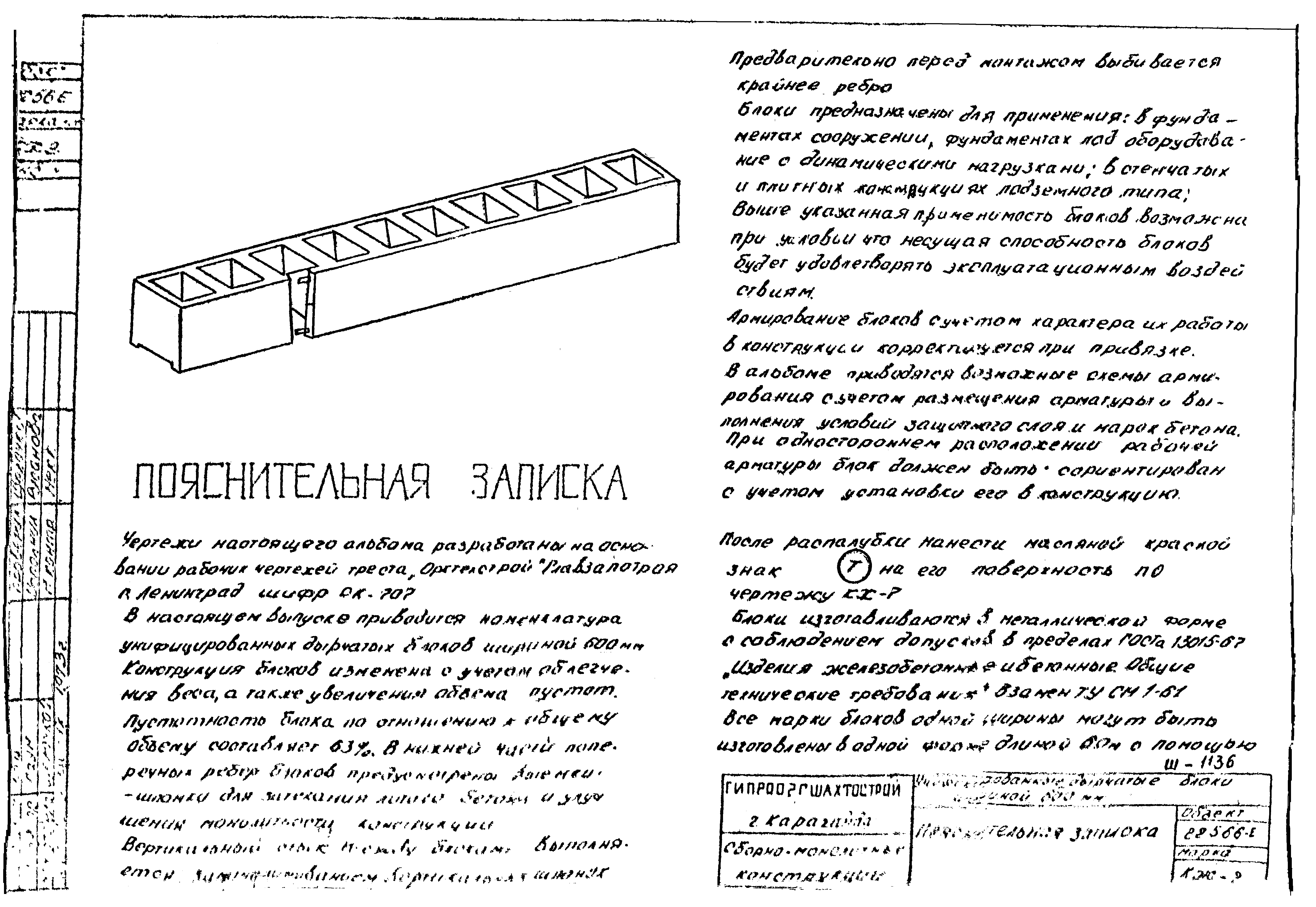 Альбом 2256Е