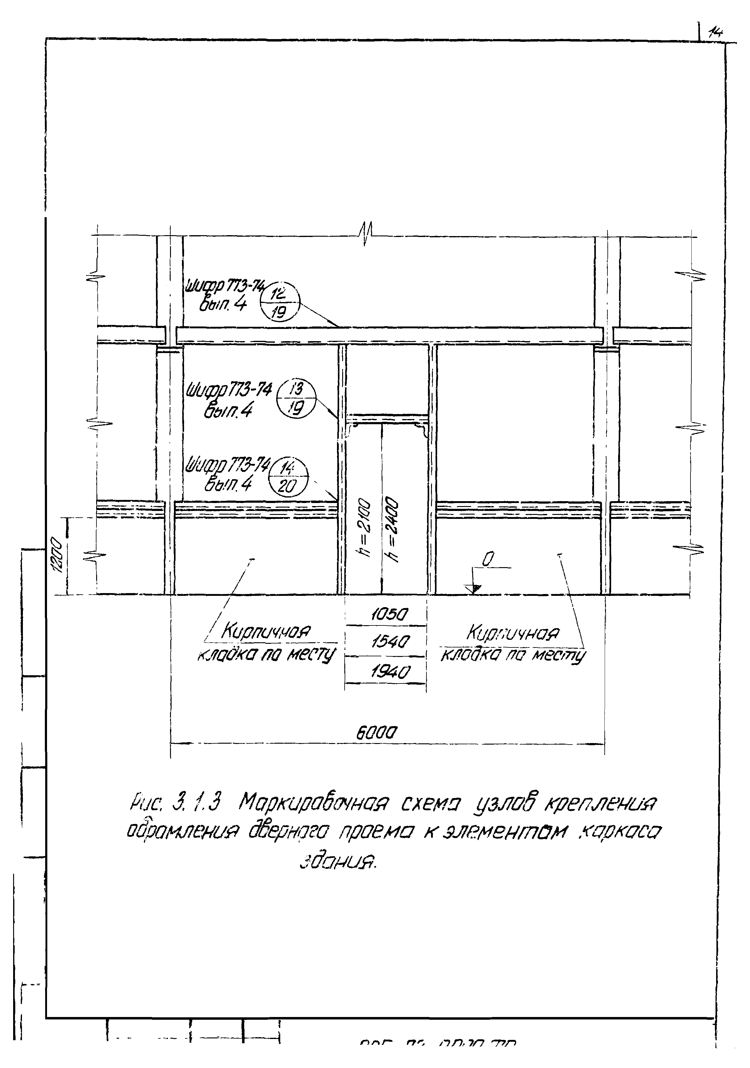 Шифр 285-77