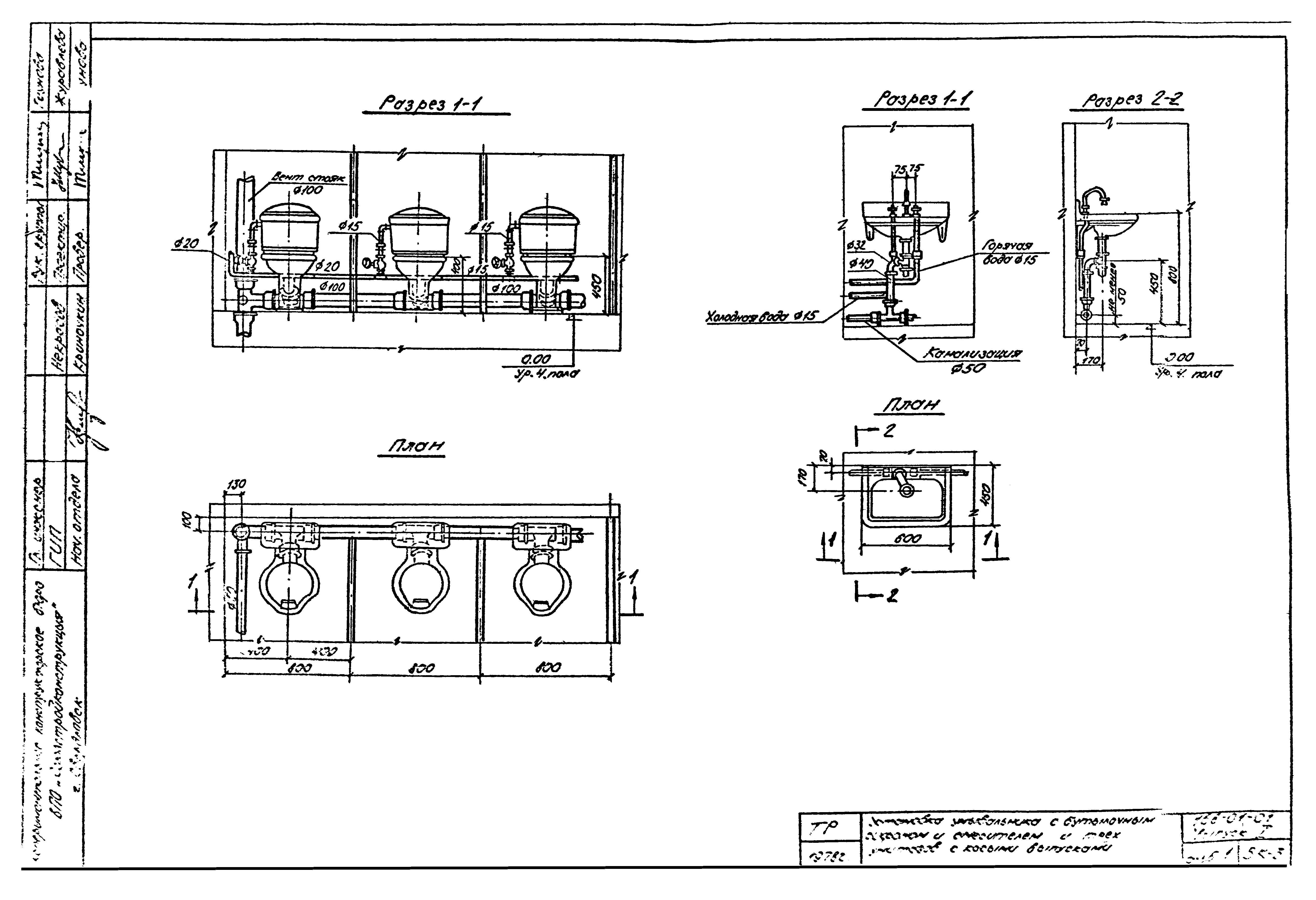 Типовой проект 168-01-01