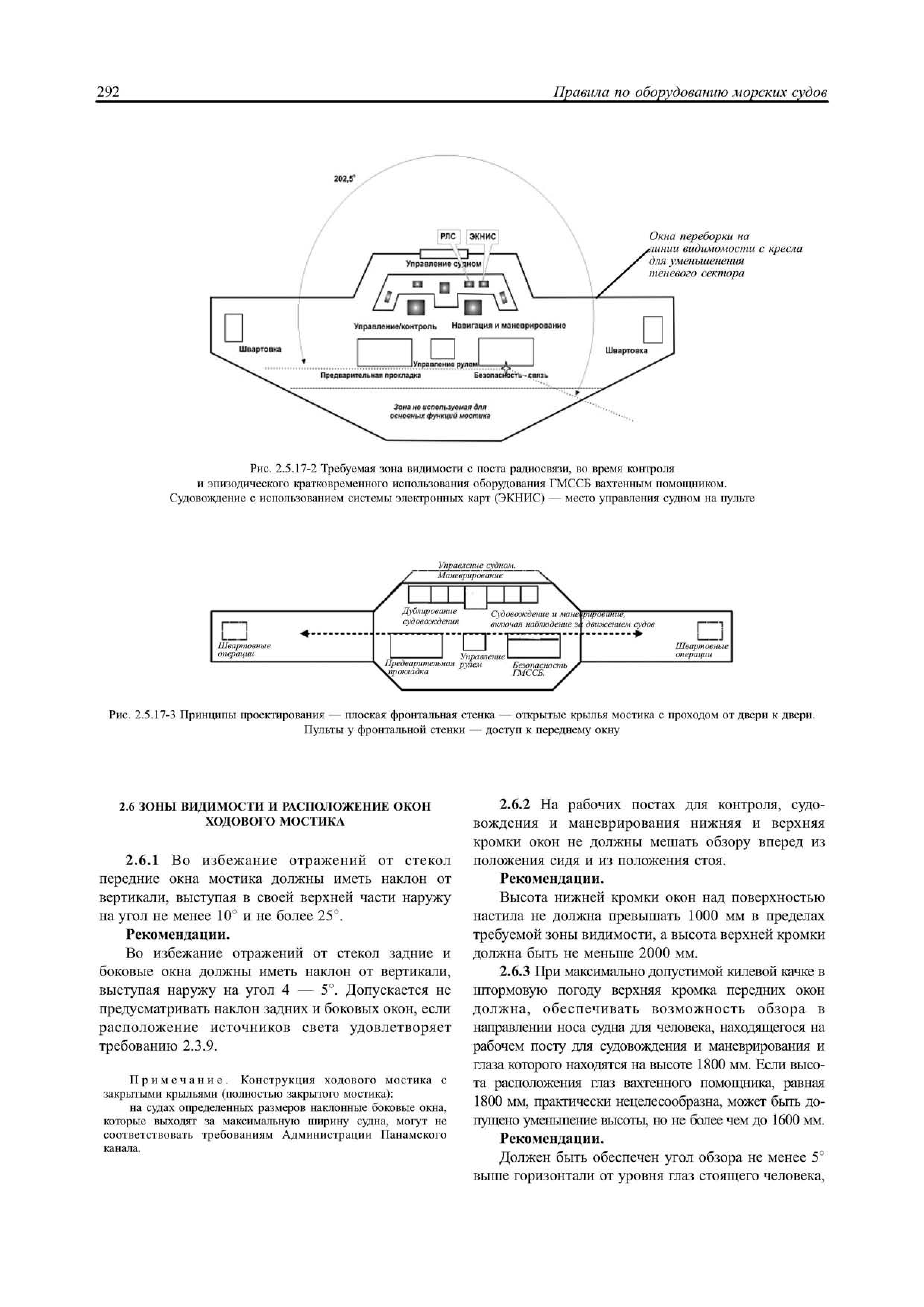 НД 2-020101-073