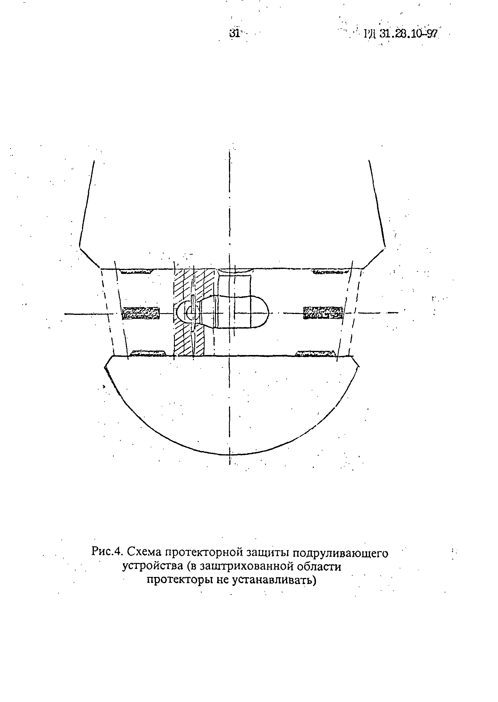 РД 31.28.10-97