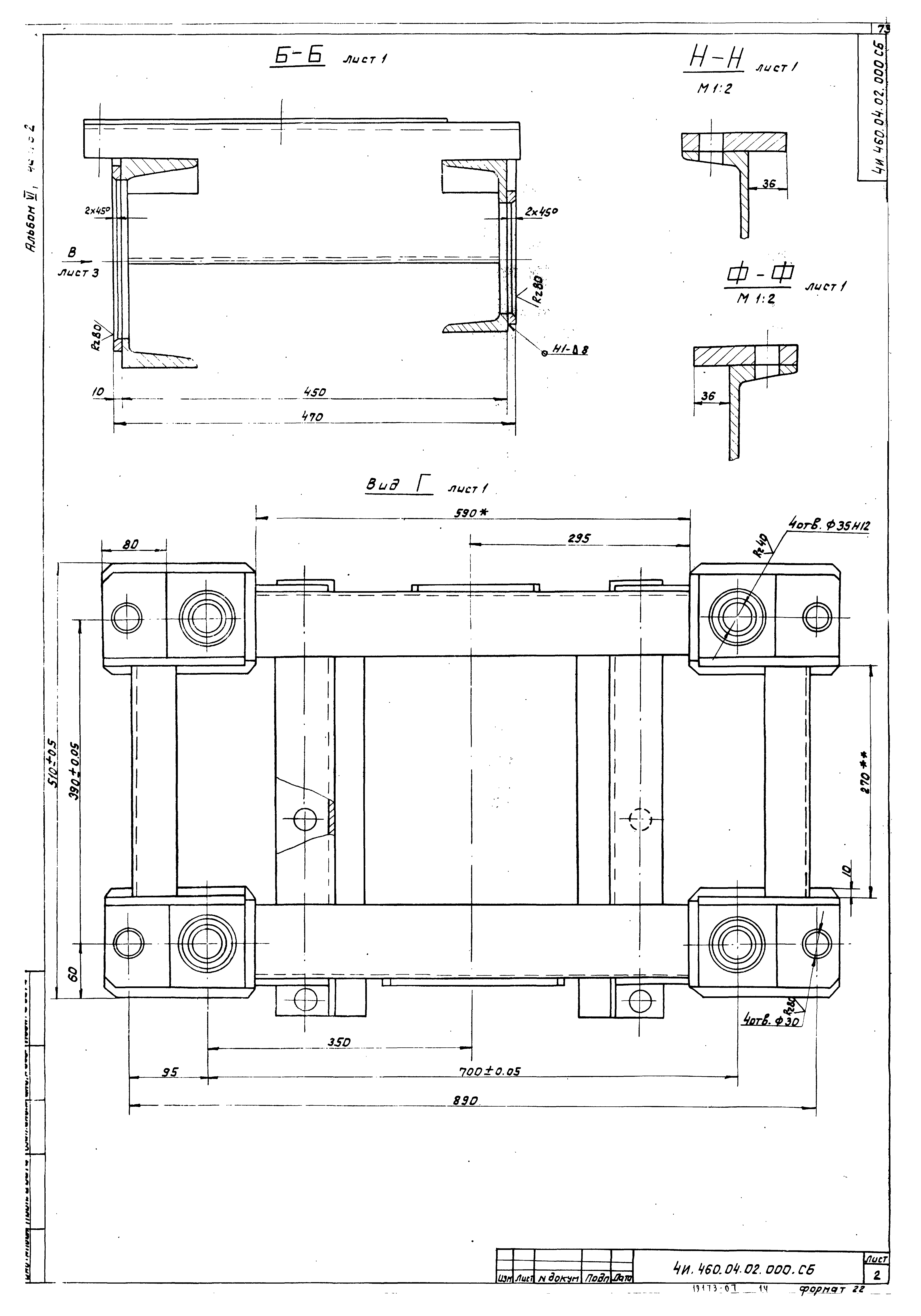 Типовой проект 902-2-376.83